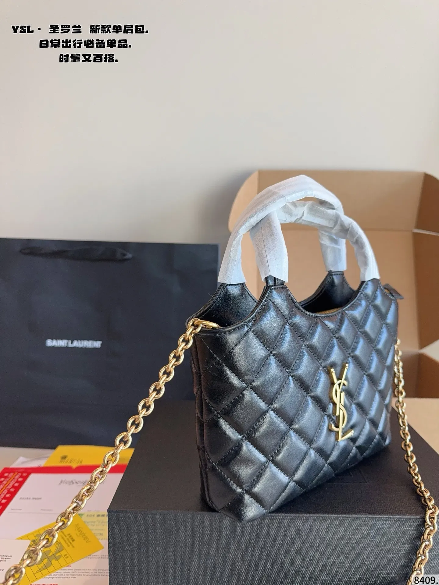 P150配礼盒🎁. YSL圣罗兰 购物袋tote 容量超级大 日常通勤 职场女性 宝妈福利 实用颜值并存、人手一只 尺寸:20*5*14cm