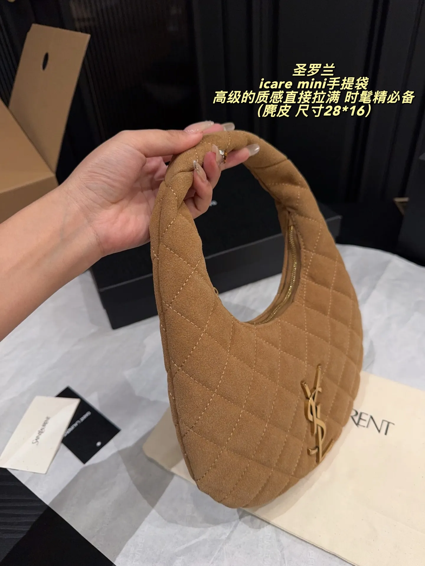 p200全套包装⚠️尺寸28*16 YSL 圣罗兰 icare mini手提袋 火遍全世界的Icare在万众瞩目的期待下 推出了超级可爱的Icare🖤🖤 高级的质感直接拉满🤍🤍 超轻手提包 来带精致的搭配体验