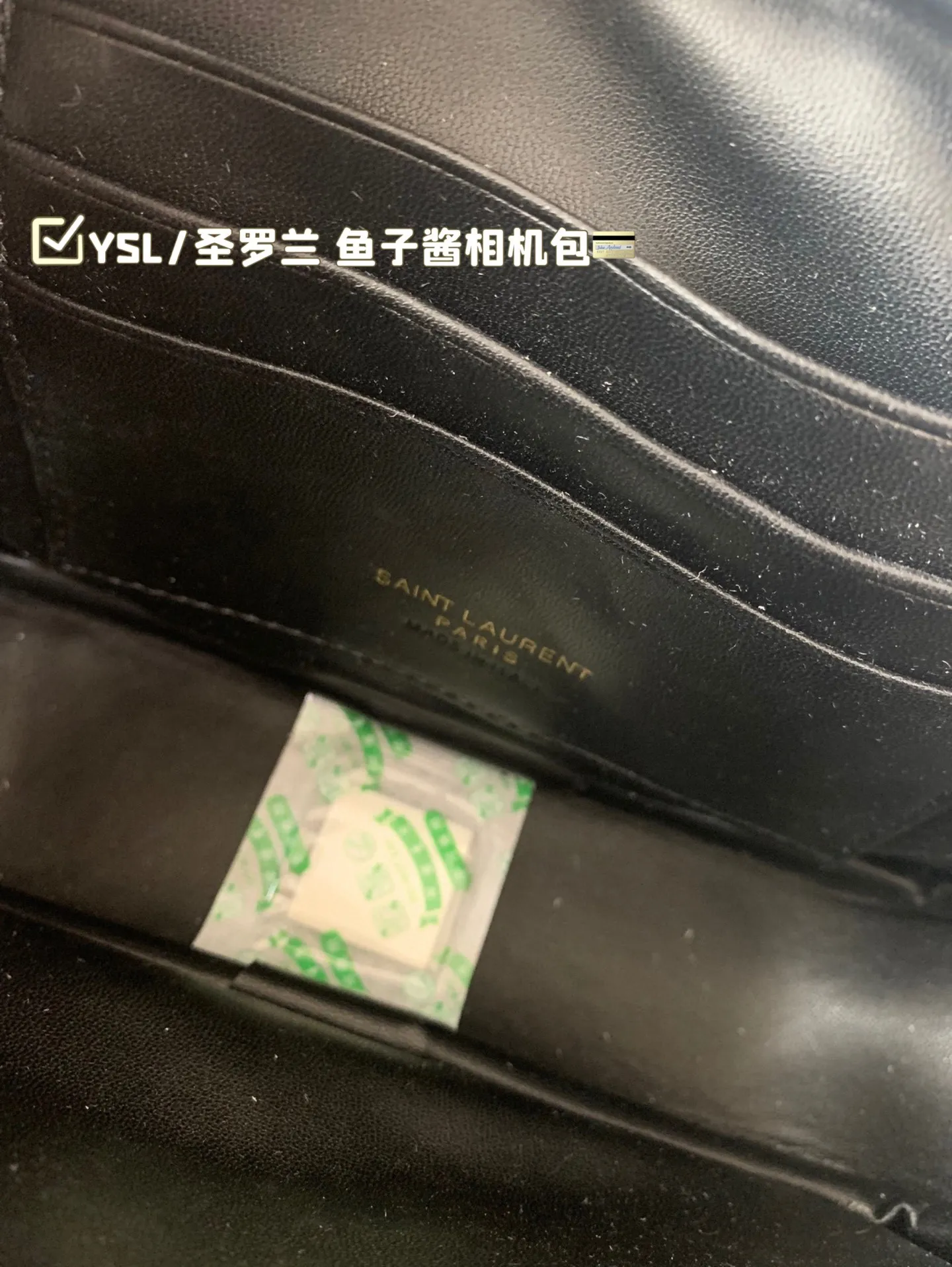 P180 牛皮鱼子酱 YSL/圣罗兰 女士LOU绗缝相机包 尺寸19*13 礼盒包装🎁