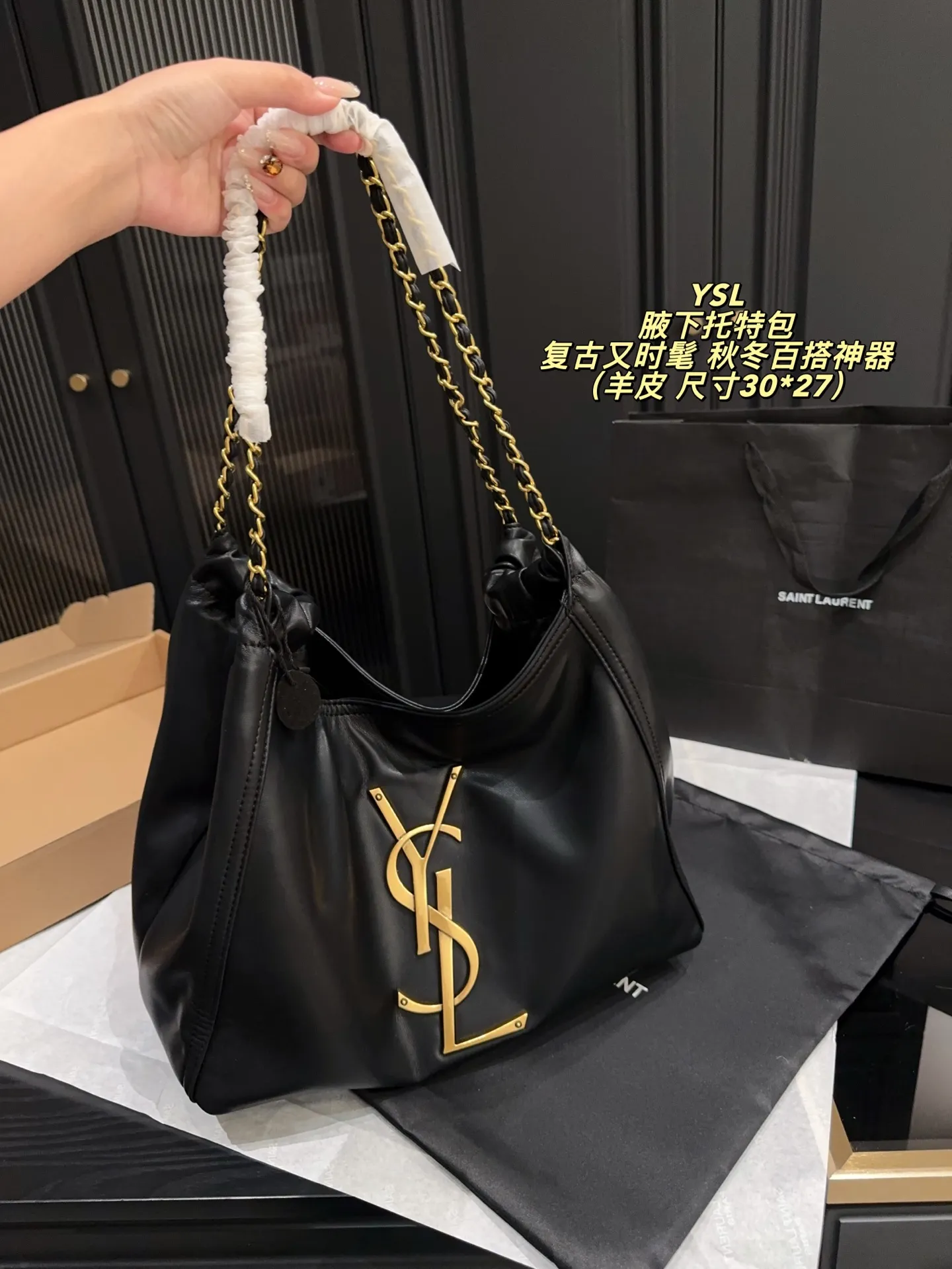 麂皮P185配飞机盒⚠️尺寸30*27 牛仔 羊皮P175配飞机盒⚠️尺寸30*27 圣罗兰 YSL 腋下托特包 金属YSL标志和链条肩带，复古又时髦。包身超适合秋冬，内部有手机包，收纳方便。肩带链条设计，肩背手提都OK，通勤休闲都能轻松驾驭，是秋冬百搭神器！