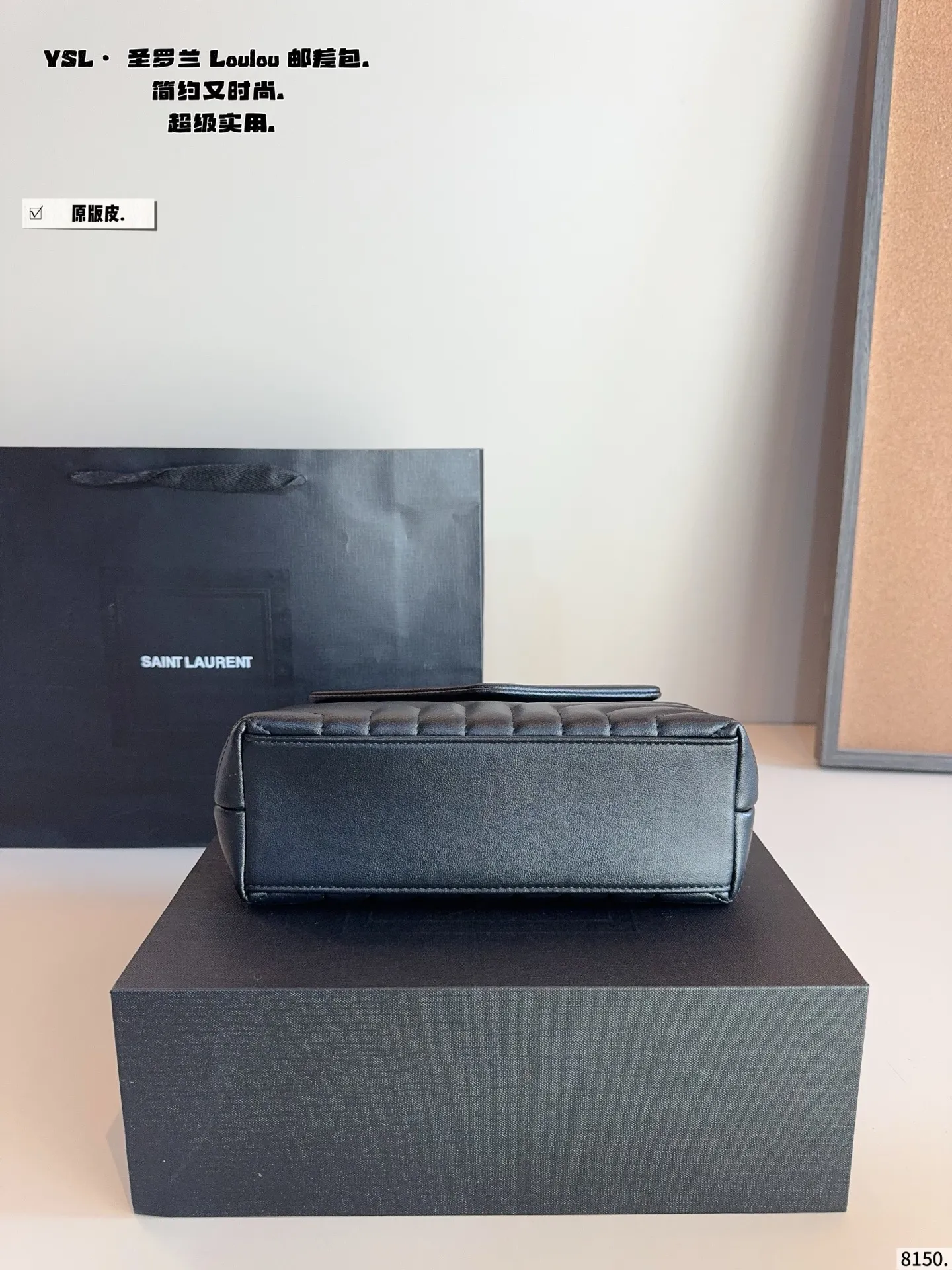 p225纯皮 YSL LouLou Puffer枕头包 loulou今年专柜超火爆 柔软舒适胖乎乎的外形像拿着棉花糖颜值很高的一款呀! 实用性满分+复古范十足怎么搭配都好看又百搭自圣罗兰 尺寸:23*8*16cm