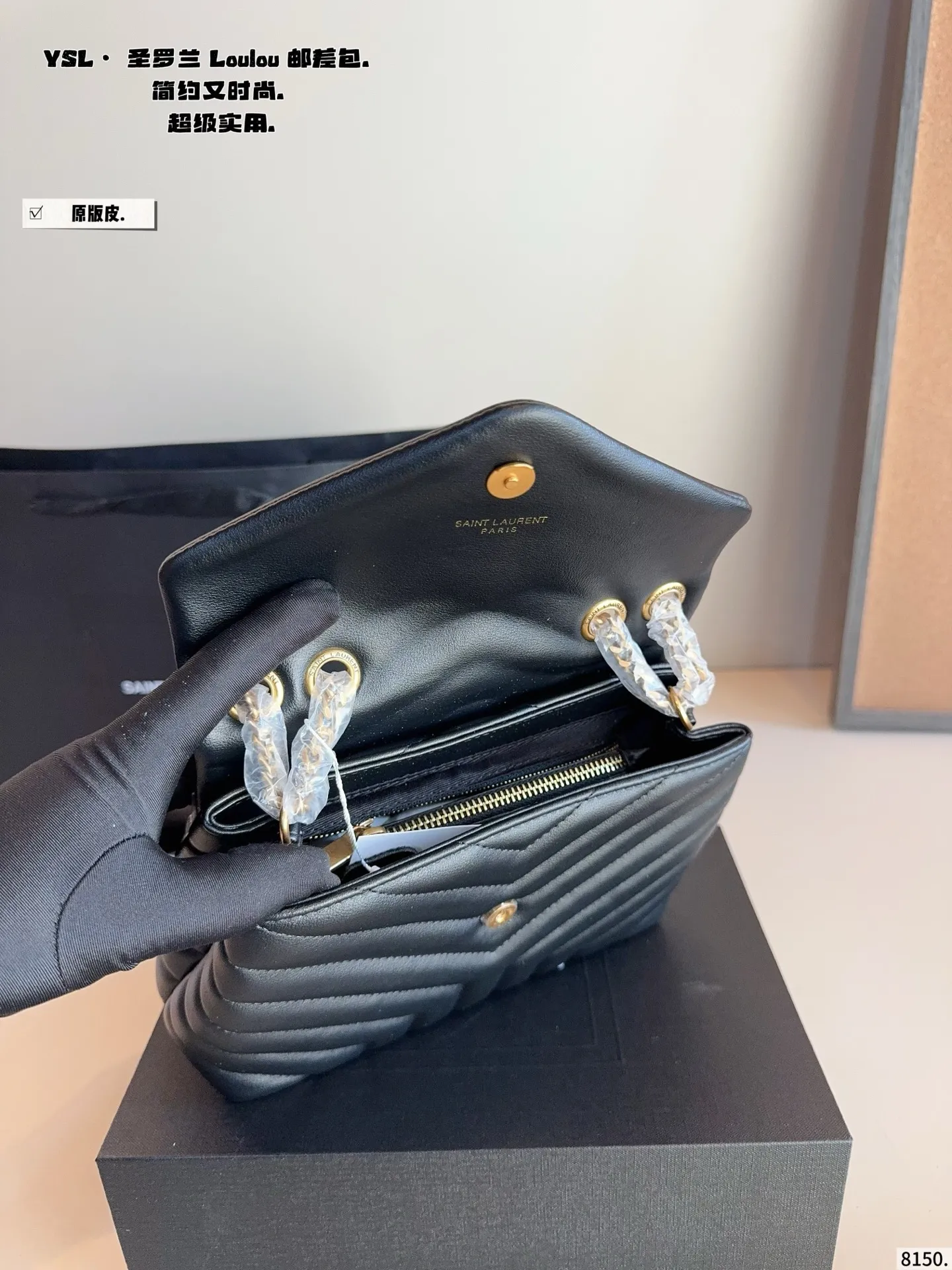 p225纯皮 YSL LouLou Puffer枕头包 loulou今年专柜超火爆 柔软舒适胖乎乎的外形像拿着棉花糖颜值很高的一款呀! 实用性满分+复古范十足怎么搭配都好看又百搭自圣罗兰 尺寸：23*8*16cm