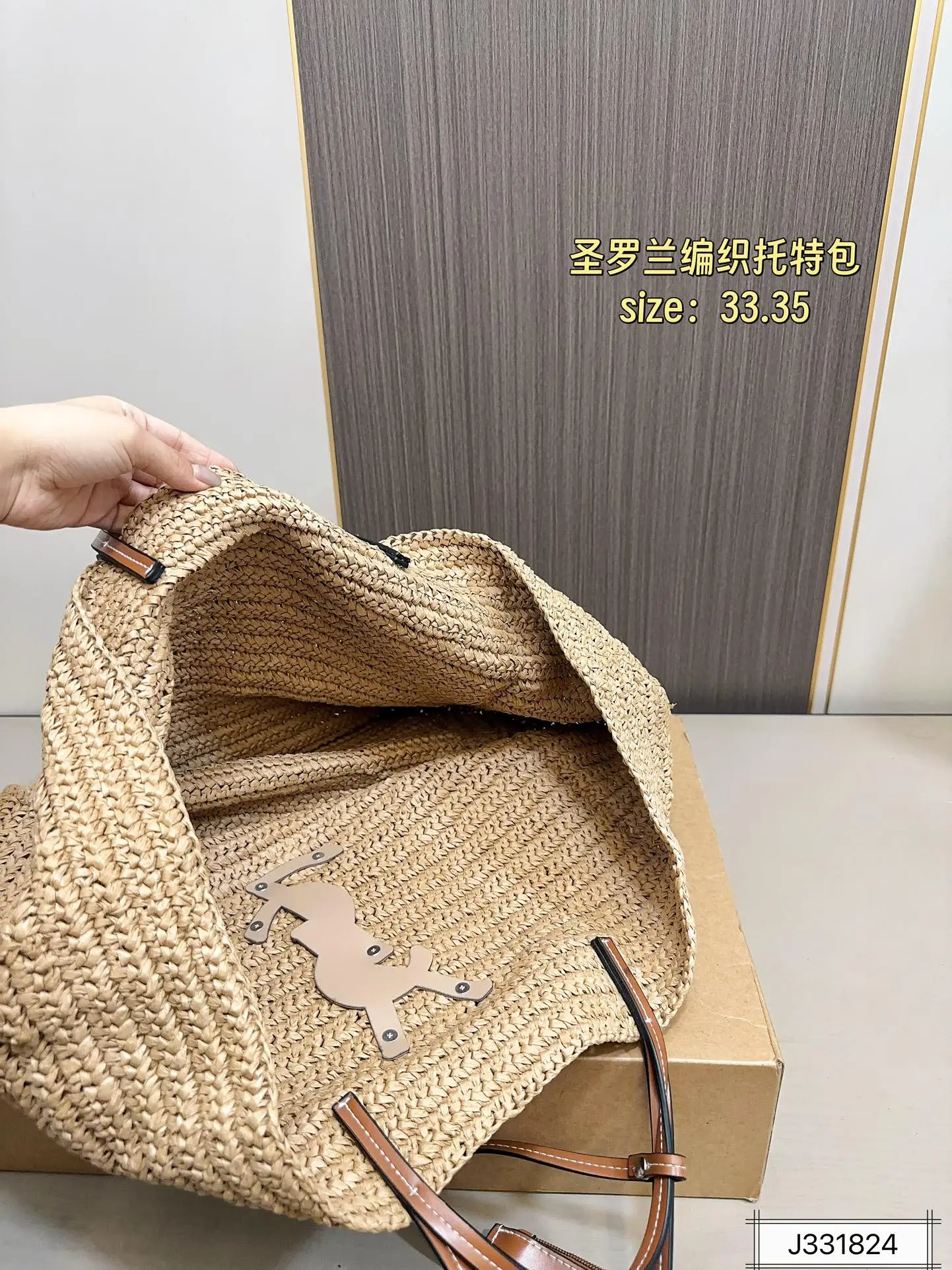 💰140 圣罗兰编织托特包,简单搭配的包袋,非常大气。搭配衣服也是毫无难度。尺寸:33 35