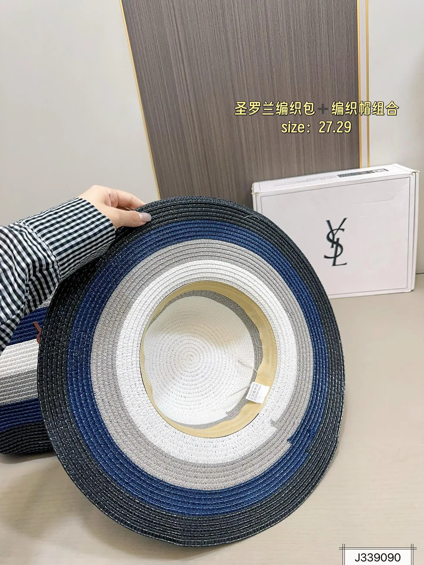 💰115 圣罗兰编织包➕编织帽组合 夏季新款草编包Basket Bag 菜篮子 编织拼皮购物袋沙滩🏖️度假⛱️手提包。尺寸27.29