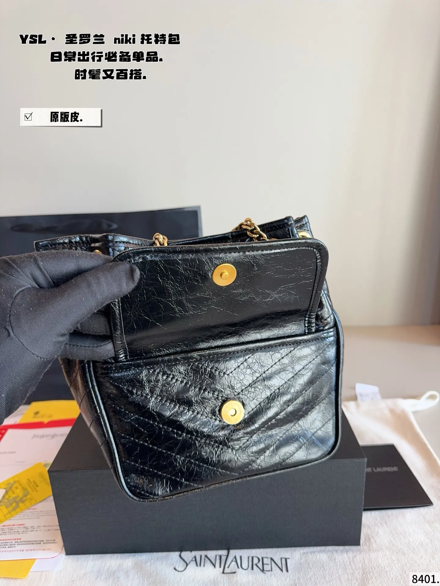 p240 圣罗兰ysl niki 单肩包这款真的不用多说 知道的人都懂,这款目前算是 YSL家最难买的包了,日常容量完全够,性价比超高,羊皮材质手感一眼就太爱了尺寸:19*7*21cm