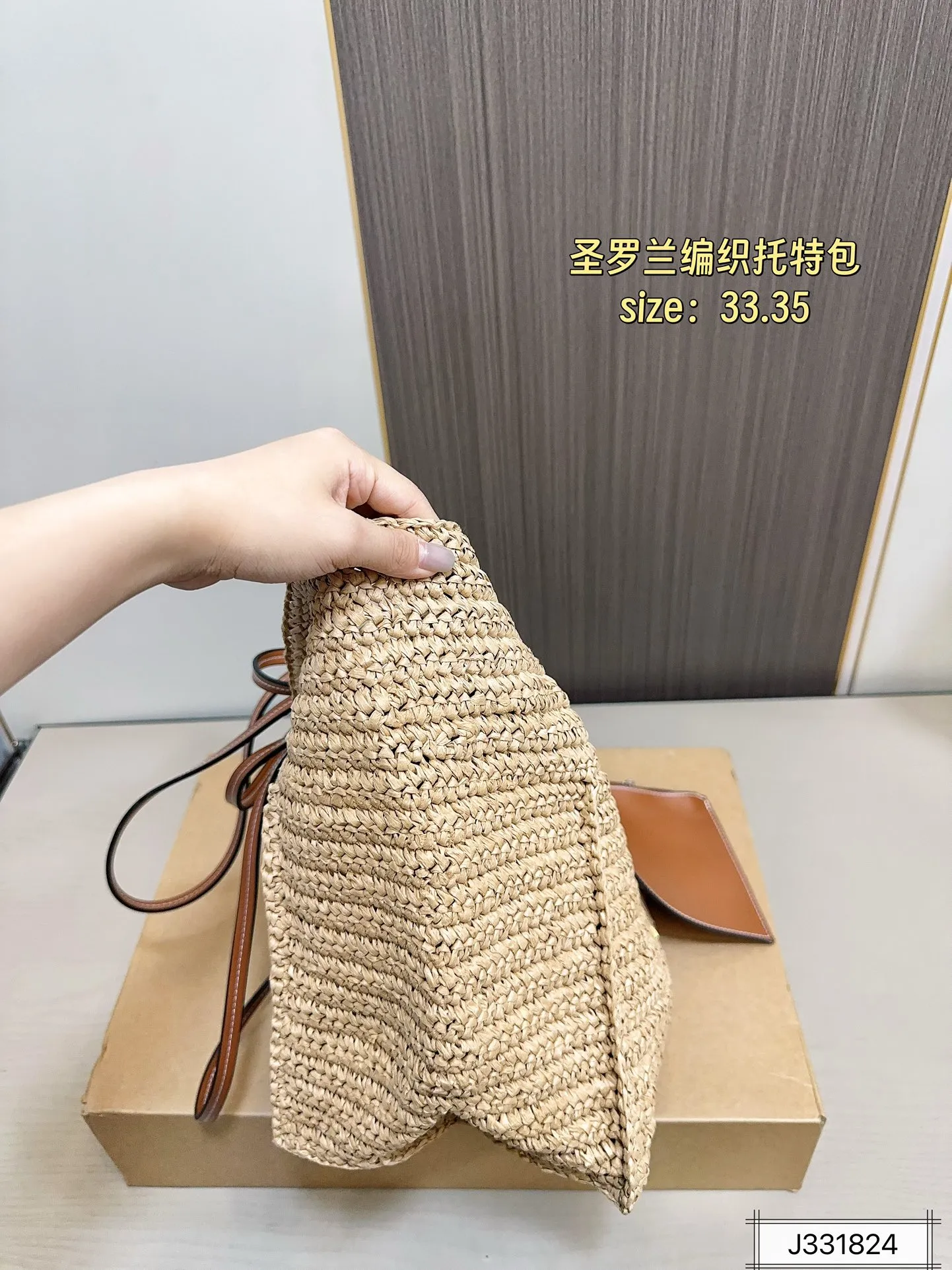 💰140 圣罗兰编织托特包,简单搭配的包袋,非常大气。搭配衣服也是毫无难度。尺寸:33 35