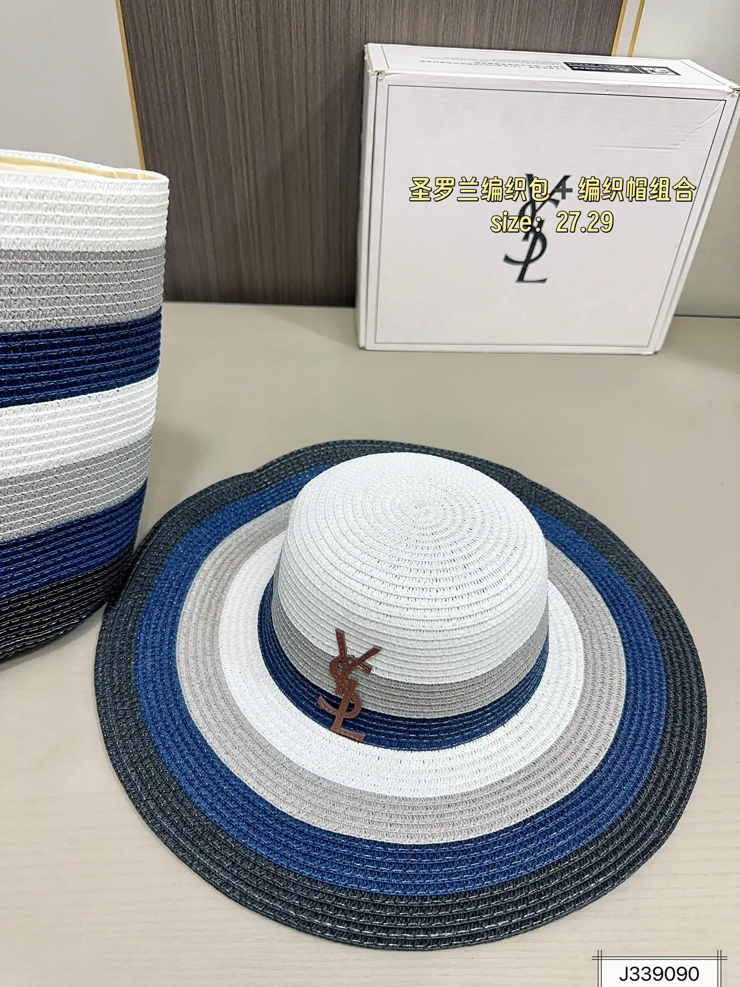 💰115 圣罗兰编织包➕编织帽组合 夏季新款草编包Basket Bag 菜篮子 编织拼皮购物袋沙滩🏖️度假⛱️手提包。尺寸27.29