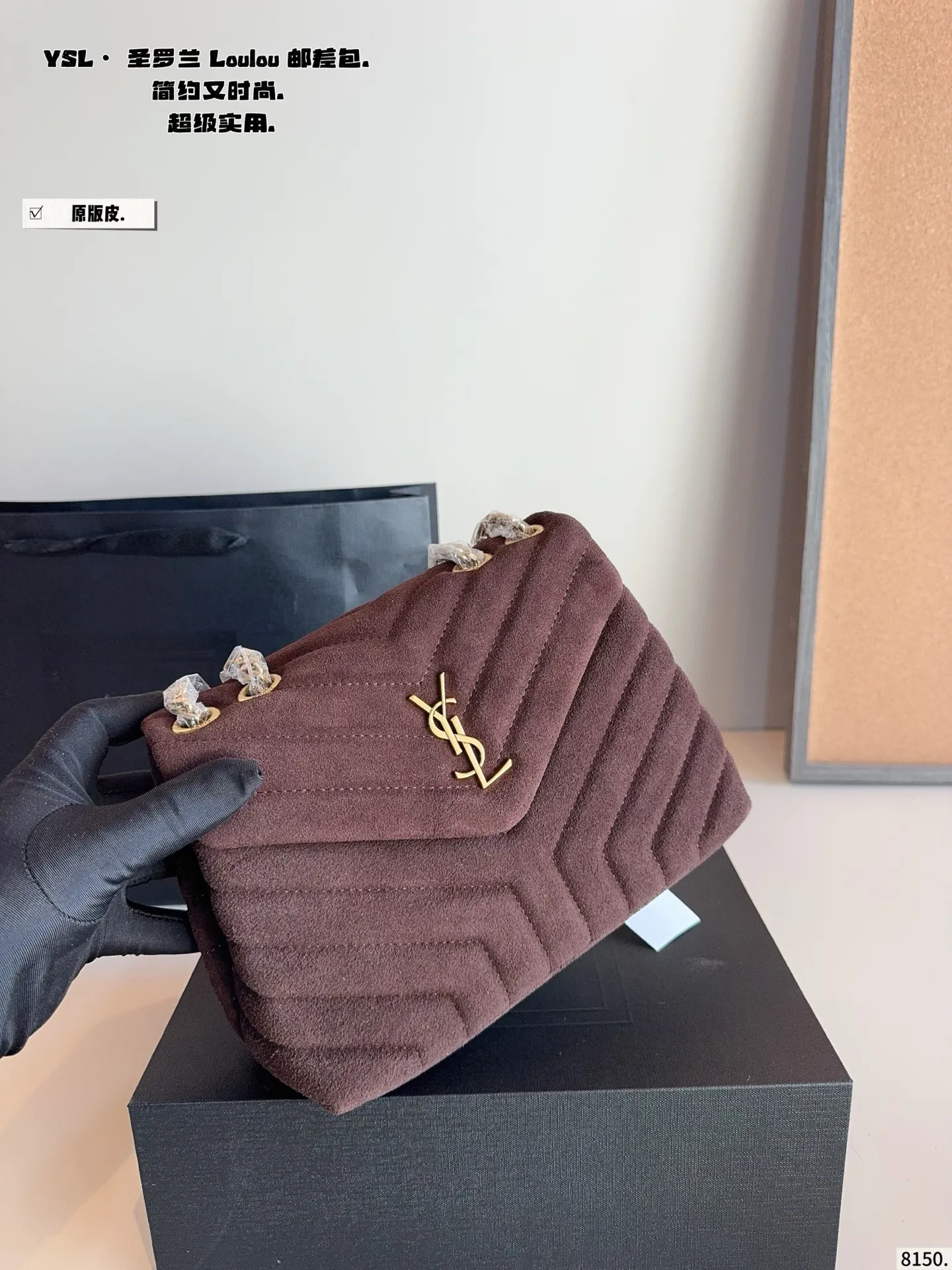 p225纯皮 YSL LouLou Puffer枕头包 loulou今年专柜超火爆 柔软舒适胖乎乎的外形像拿着棉花糖颜值很高的一款呀! 实用性满分+复古范十足怎么搭配都好看又百搭自圣罗兰 尺寸:23*8*16cm