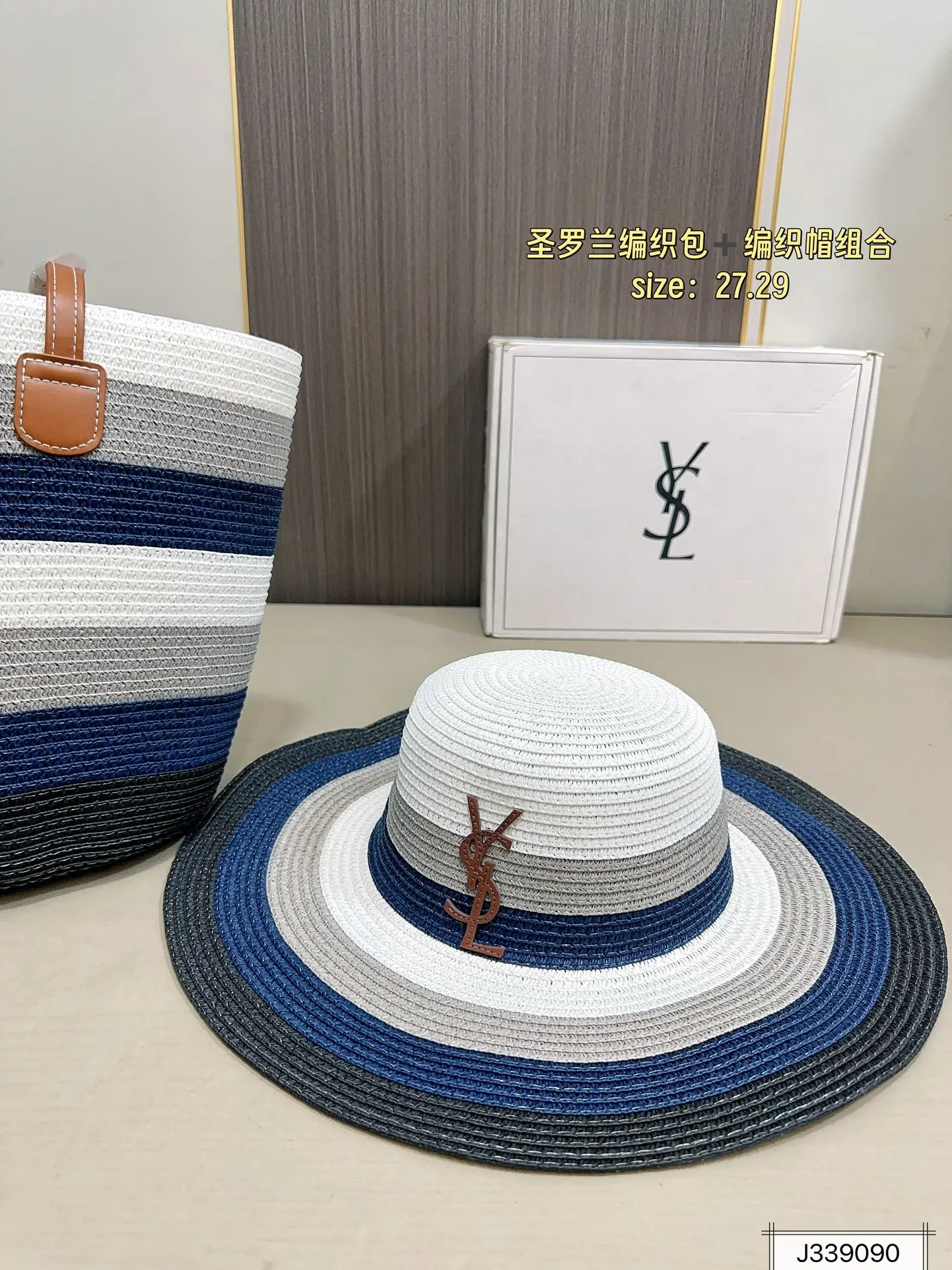 💰115 圣罗兰编织包➕编织帽组合 夏季新款草编包Basket Bag 菜篮子 编织拼皮购物袋沙滩🏖️度假⛱️手提包。尺寸27.29