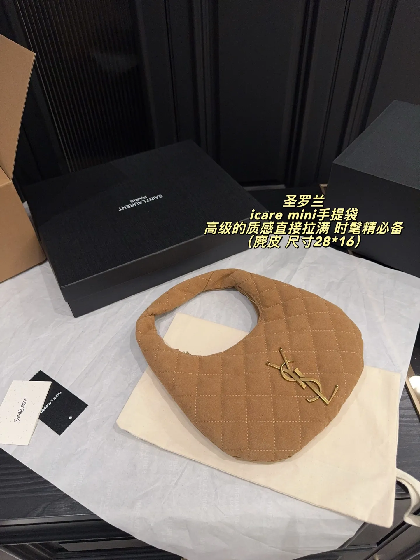 p200全套包装⚠️尺寸28*16 YSL 圣罗兰 icare mini手提袋 火遍全世界的Icare在万众瞩目的期待下 推出了超级可爱的Icare🖤🖤 高级的质感直接拉满🤍🤍 超轻手提包 来带精致的搭配体验