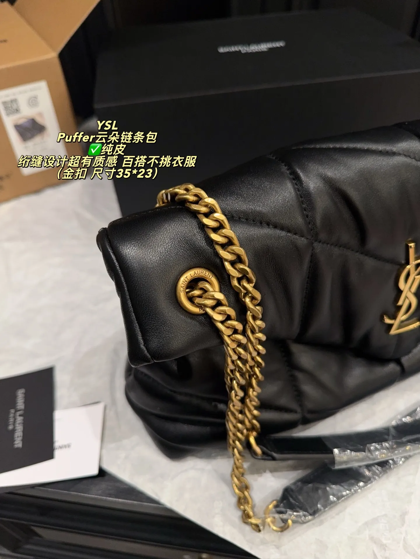 ✅纯皮P270全套包装⚠️尺寸35*23 圣罗兰YSL Puffer云朵链条包 采用柔软小羊皮,绗缝设计超有质感,金色Logo+链条肩带,优雅又时髦。轻巧但容量够用,通勤休闲都能背。链条可调节,单肩斜挎随心切换,百搭不挑衣服~黑色温柔百搭,四季都能驾驭,是YSL经典热门款!