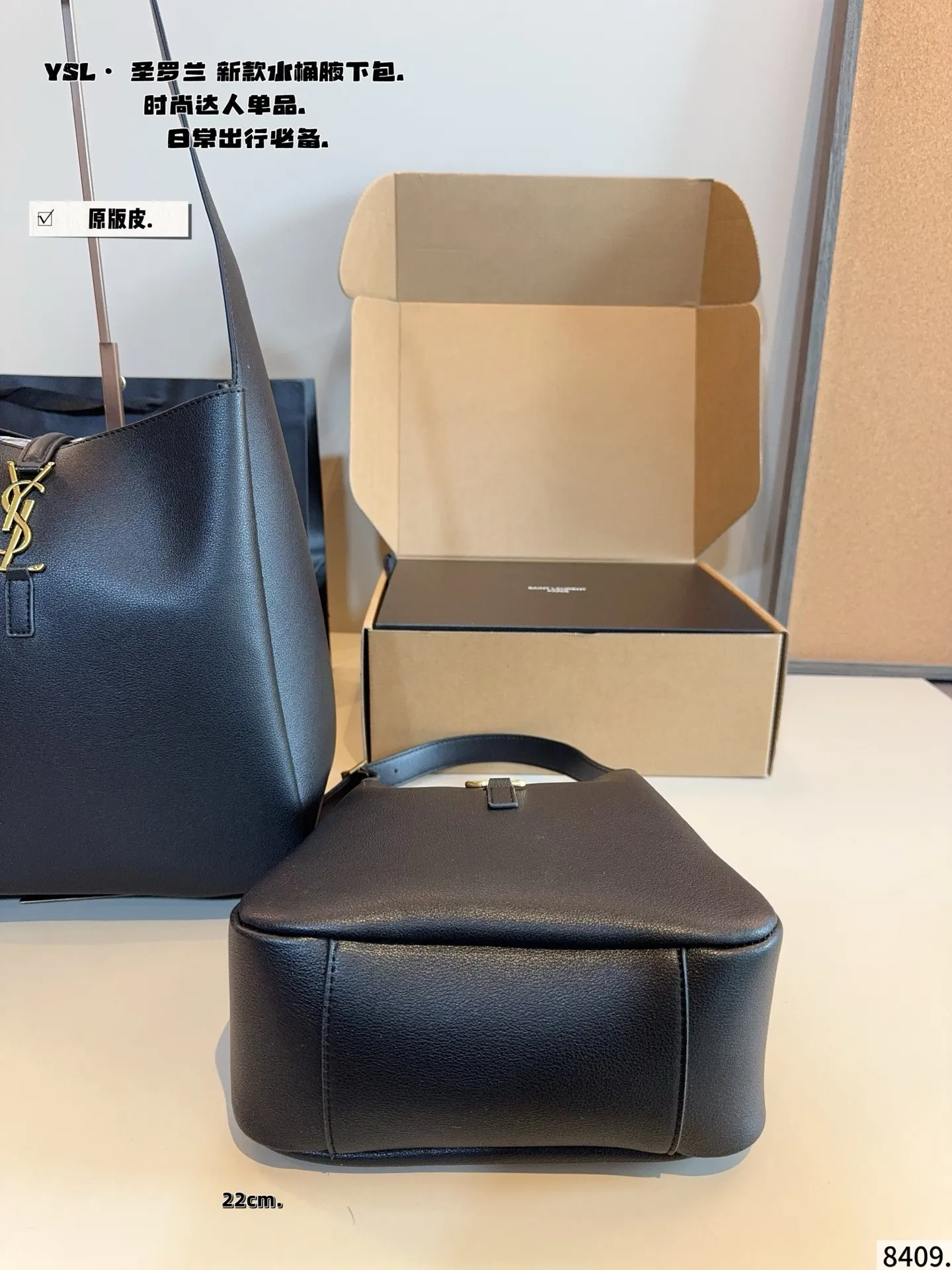 p190,p170配礼盒🎁 圣罗兰YSL 水桶包 质感很高级 容量超级大也很耐用 日常出街背它回头率百分百 就是这种随性慵懒感尺寸:29*12*28/22*9*21cm