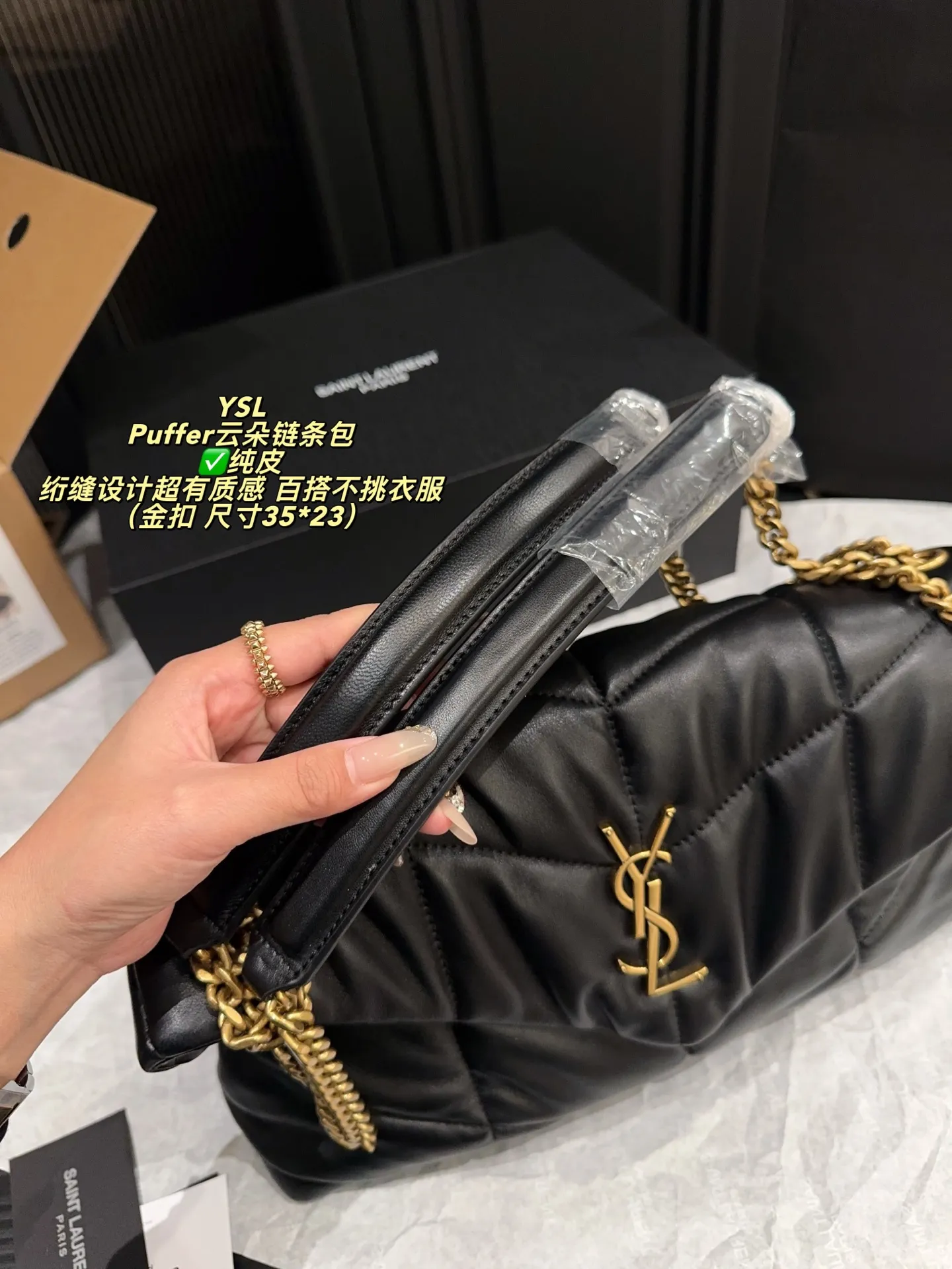 ✅纯皮P270全套包装⚠️尺寸35*23 圣罗兰YSL Puffer云朵链条包 采用柔软小羊皮，绗缝设计超有质感，金色Logo+链条肩带，优雅又时髦。轻巧但容量够用，通勤休闲都能背。链条可调节，单肩斜挎随心切换，百搭不挑衣服~黑色温柔百搭，四季都能驾驭，是YSL经典热门款！