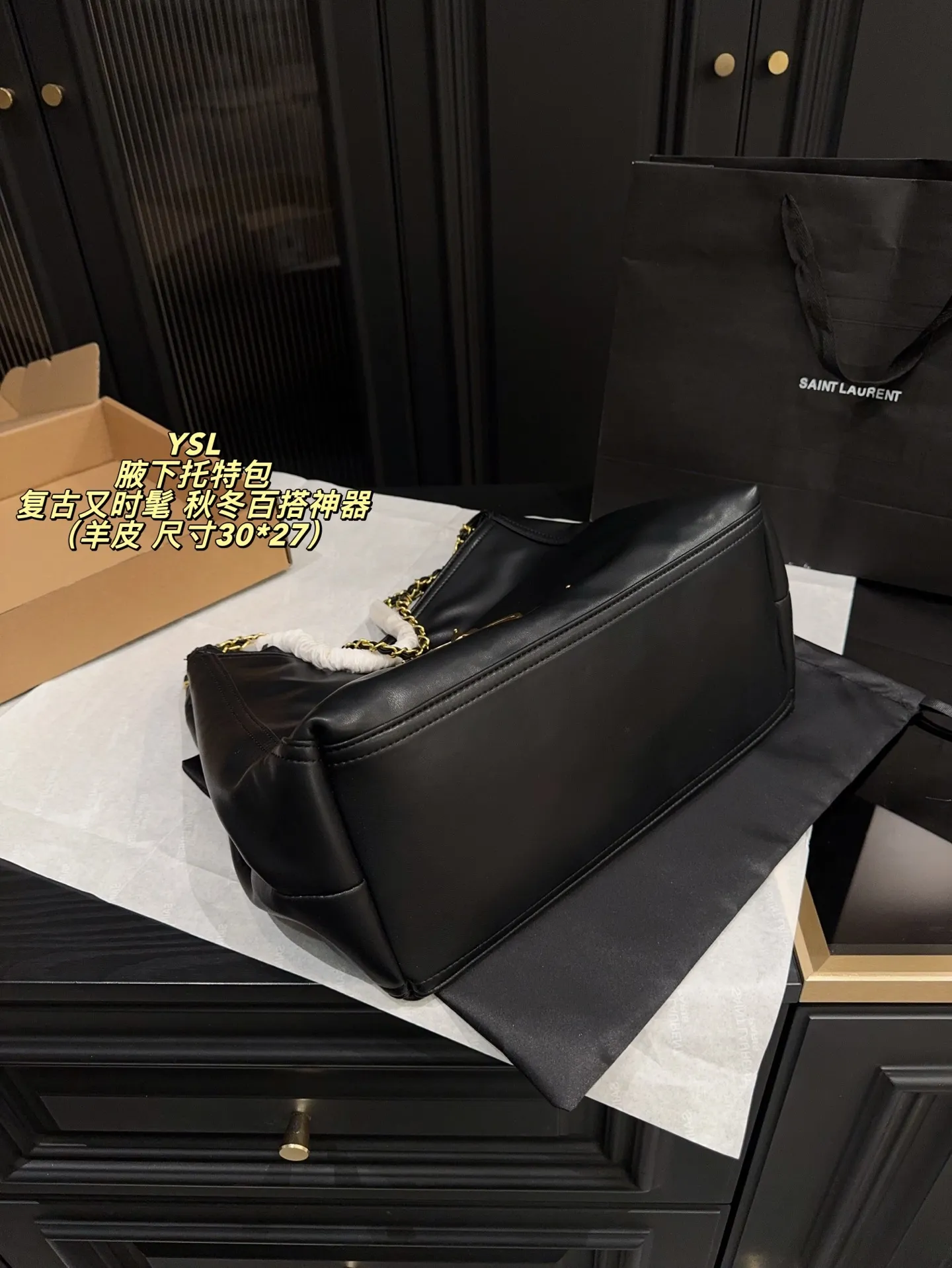 麂皮P185配飞机盒⚠️尺寸30*27 牛仔 羊皮P175配飞机盒⚠️尺寸30*27 圣罗兰 YSL 腋下托特包 金属YSL标志和链条肩带，复古又时髦。包身超适合秋冬，内部有手机包，收纳方便。肩带链条设计，肩背手提都OK，通勤休闲都能轻松驾驭，是秋冬百搭神器！