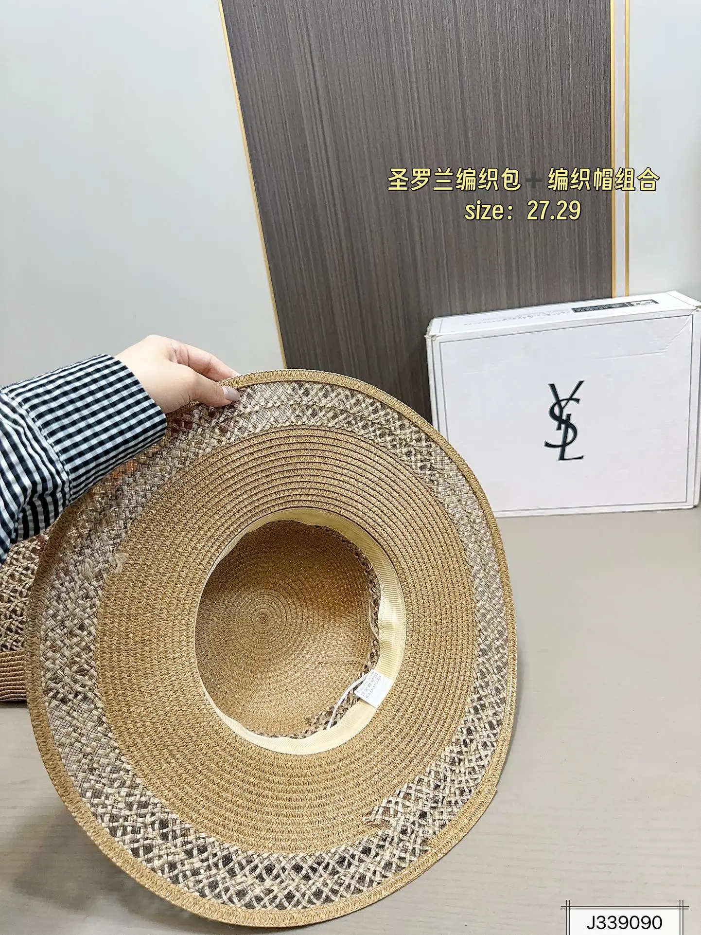 💰115 圣罗兰编织包➕编织帽组合 夏季新款草编包Basket Bag 菜篮子 编织拼皮购物袋沙滩🏖️度假⛱️手提包。尺寸27.29