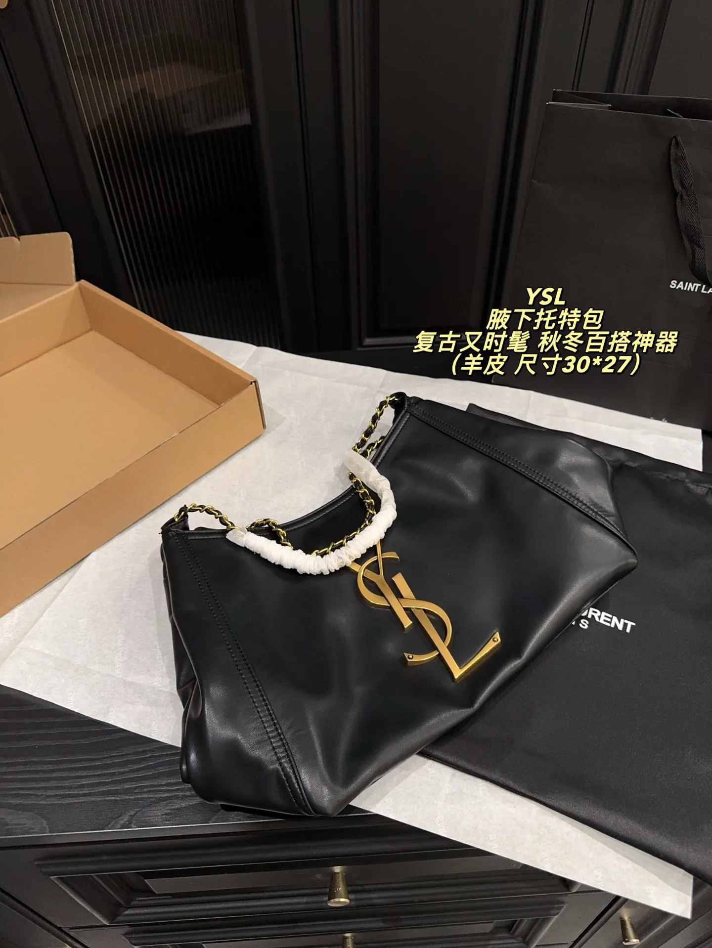 麂皮P185配飞机盒⚠️尺寸30*27 牛仔 羊皮P175配飞机盒⚠️尺寸30*27 圣罗兰 YSL 腋下托特包 金属YSL标志和链条肩带，复古又时髦。包身超适合秋冬，内部有手机包，收纳方便。肩带链条设计，肩背手提都OK，通勤休闲都能轻松驾驭，是秋冬百搭神器！