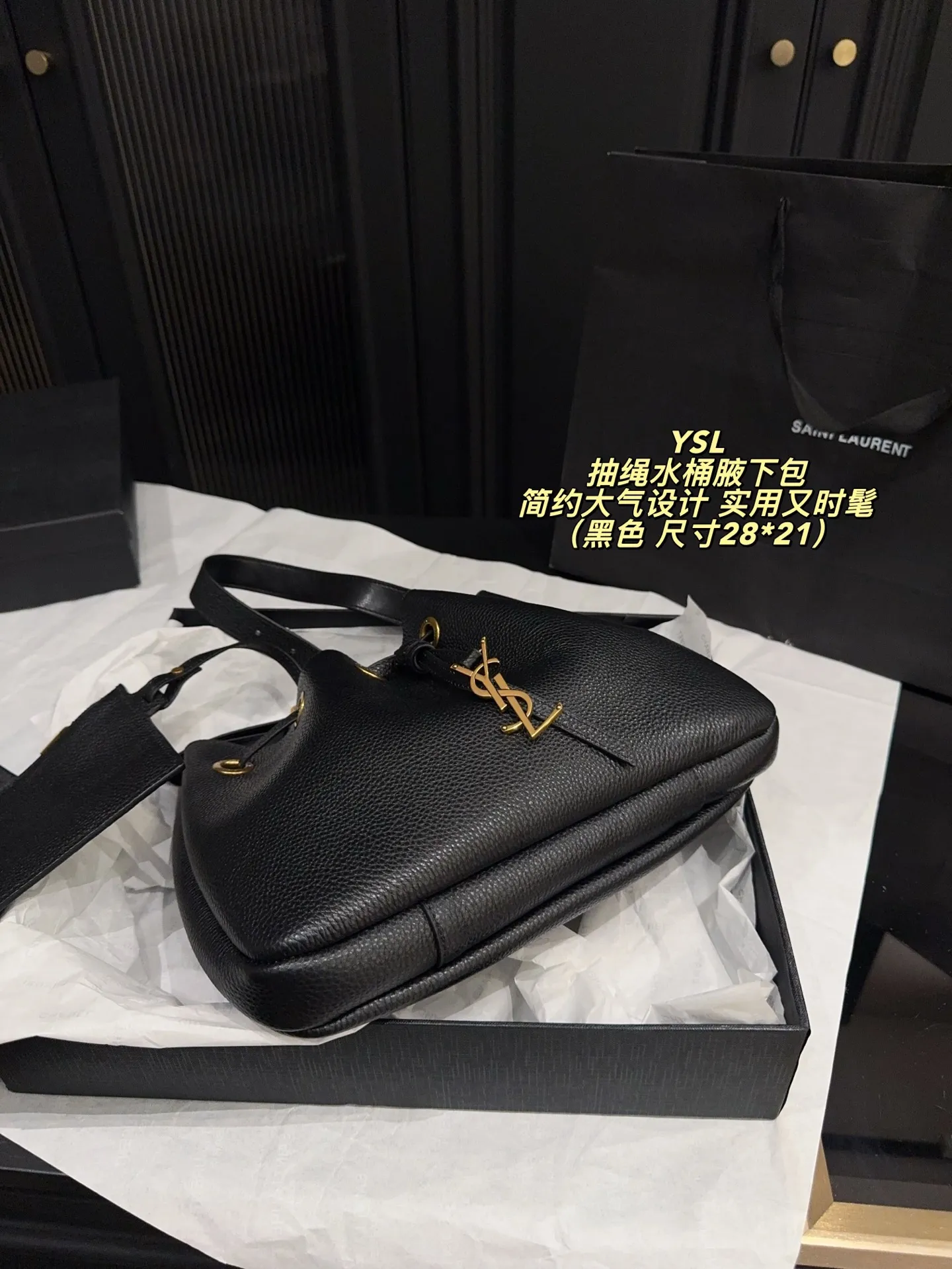 P200配折叠盒⚠️尺寸28*21 圣罗兰 YSL 抽绳水桶腋下包 黑色荔枝纹牛皮,质感细腻耐用,金属抽绳十YSL标志超有辨识度。尺寸适中,通勤休闲都能用,手提斜挎随心切换,内部空问合理,日常物品轻松收纳。简约大气设计,百搭不挑风格,秋冬深色系穿搭必备,实用又时髦!