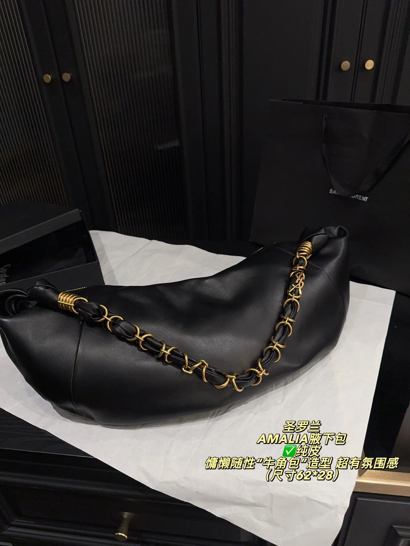✅纯皮大号P345无盒⚠️尺寸62*28 圣罗兰 YSL AMALIA腋下包 慵懒随性“牛角包”造型,超有法式氛围感!肩带是皮革与金色YSL字母链条交织,辦识度满分-。拉链开合,内部空问能装手机、钱包等日常小物,手提或腋下背都很时髦,轻松打造松弛感穿搭~