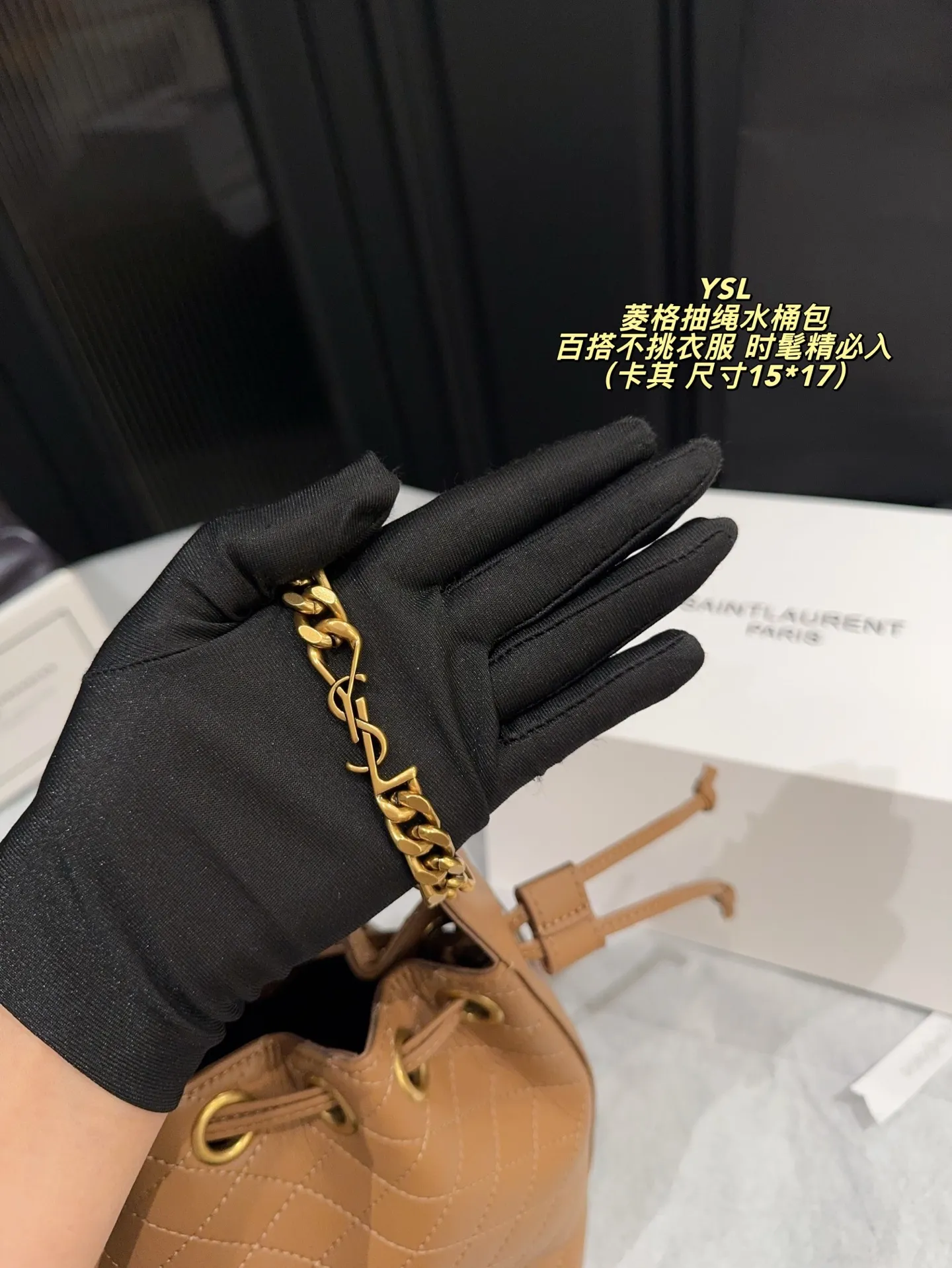 P180全套包装⚠️尺寸15*17 圣罗兰 YSL 菱格抽绳水桶包 经典黑色小牛皮+金色链条,优雅又高级。抽绳开合,容量大,通勤出街都超实用!菱格纹缝线细节满分,链条肩带可调节,单肩斜挎都OK,百搭不挑衣服~轻奢时尚感拉满,是圣罗兰热门款,时髦精必入!