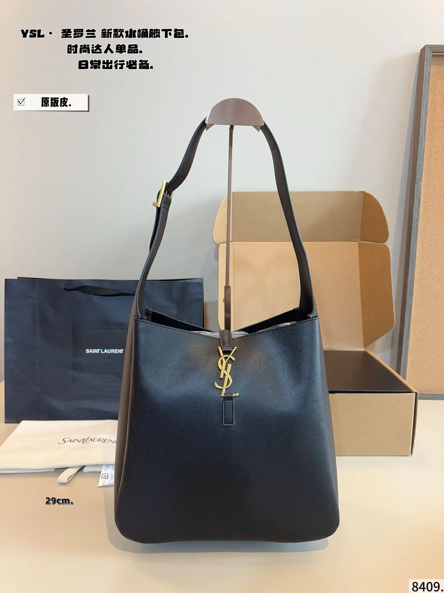p190,p170配礼盒🎁 圣罗兰YSL 水桶包 质感很高级 容量超级大也很耐用 日常出街背它回头率百分百 就是这种随性慵懒感尺寸:29*12*28/22*9*21cm