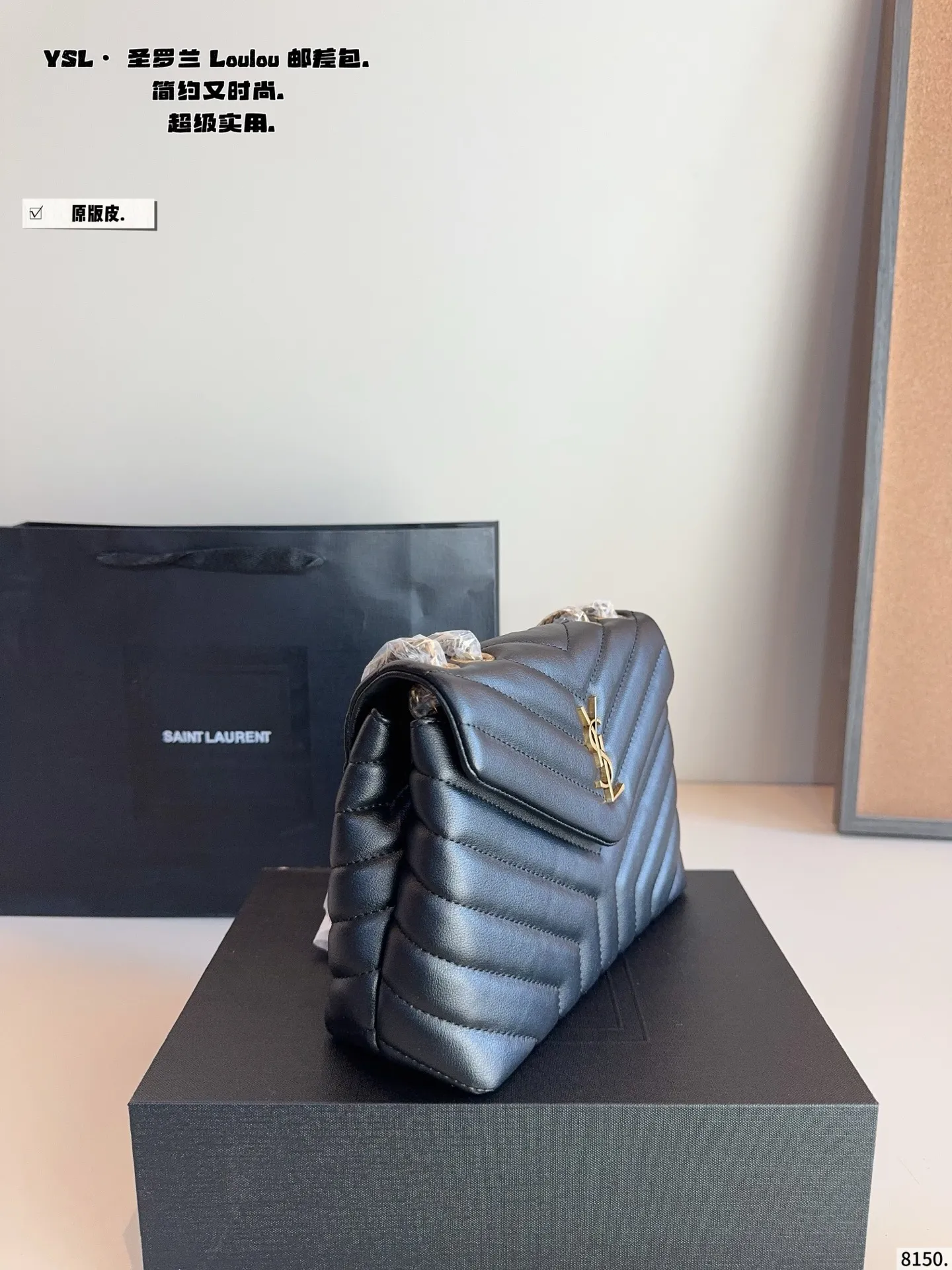 p225纯皮 YSL LouLou Puffer枕头包 loulou今年专柜超火爆 柔软舒适胖乎乎的外形像拿着棉花糖颜值很高的一款呀! 实用性满分+复古范十足怎么搭配都好看又百搭自圣罗兰 尺寸:23*8*16cm