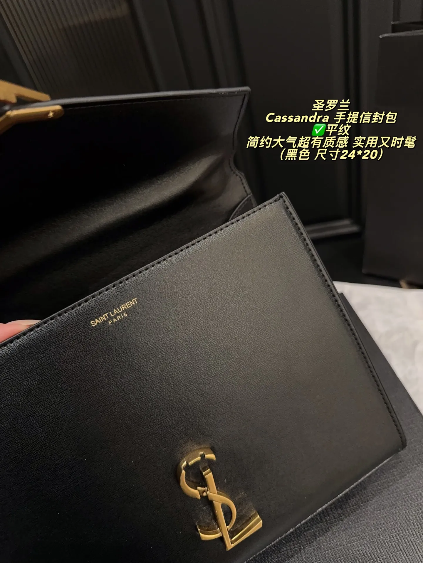 P190全套包装⚠️尺寸24*20 YSL 圣罗兰 Cassandra 手提信封包 鱼子酱纹理牛皮+金属Logo,简约大气超有质感。信封式包型,手提&斜挎两用,通勤、正式场合都能轻松驾驭。容量适中,日常物品轻松装下。鱼子酱纹理耐磨,金属锁扣精致,实用又时髦,是职场女生和时尚达人的热门选择。