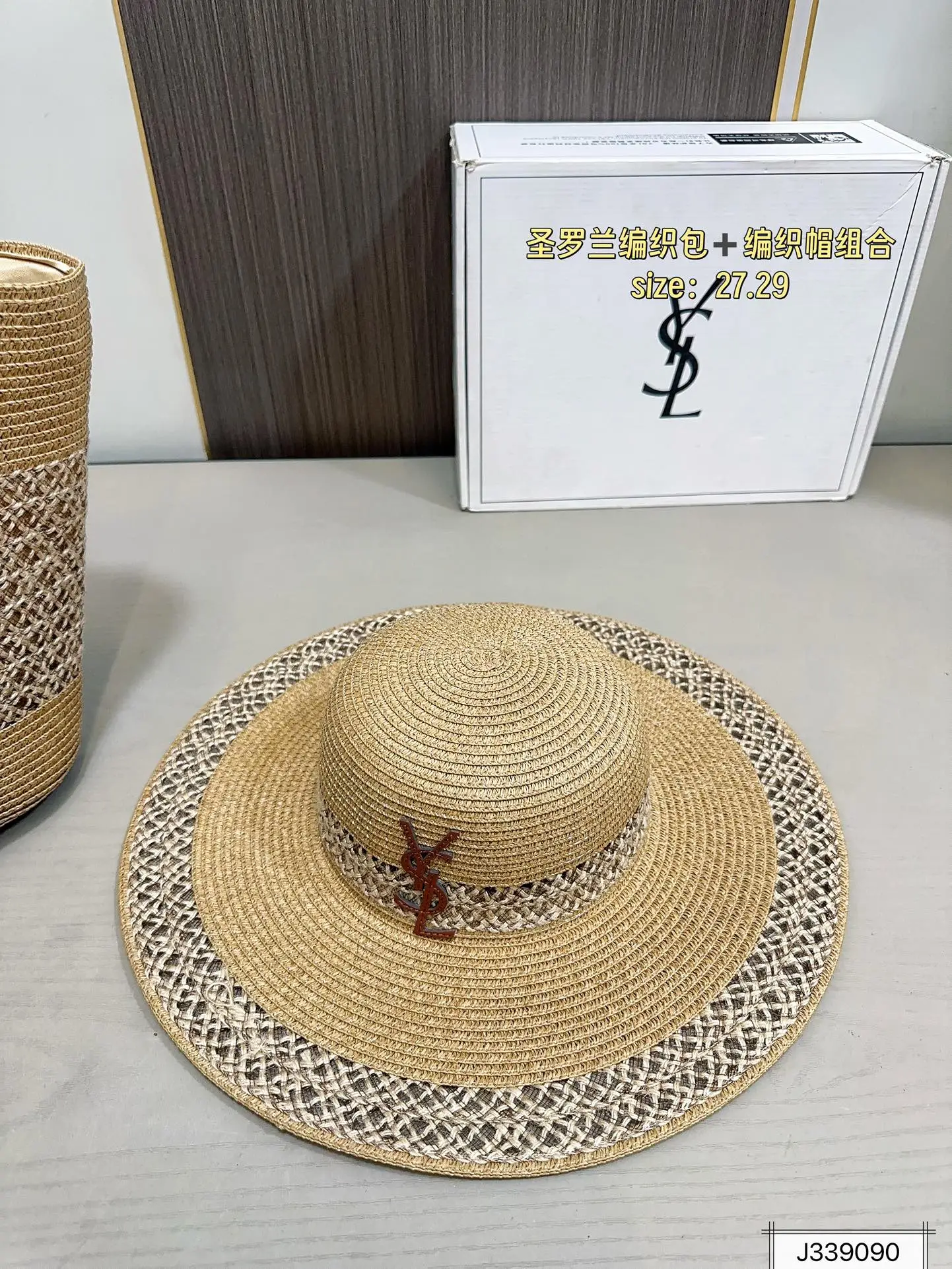💰115 圣罗兰编织包➕编织帽组合 夏季新款草编包Basket Bag 菜篮子 编织拼皮购物袋沙滩🏖️度假⛱️手提包。尺寸27.29