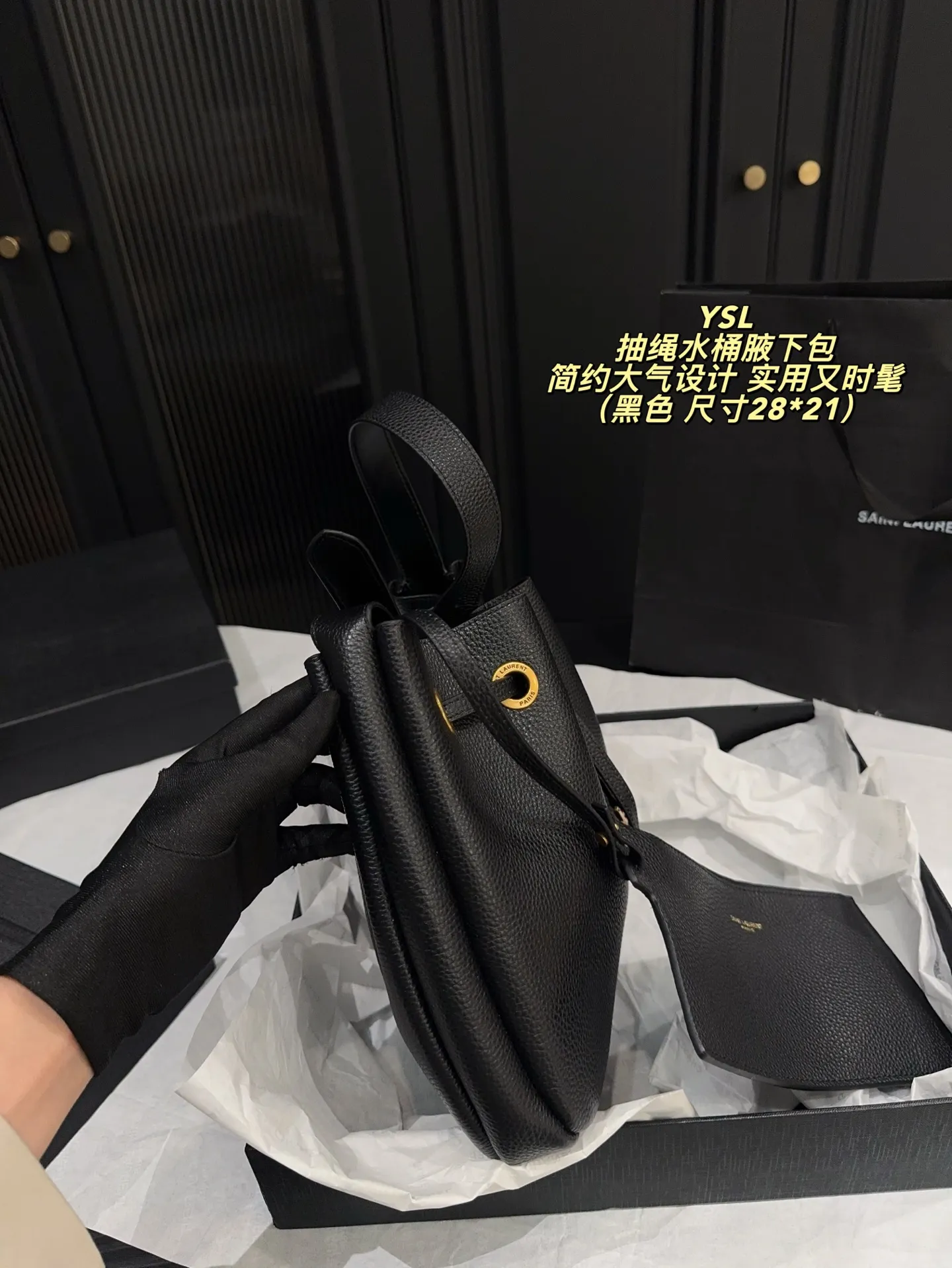 P200配折叠盒⚠️尺寸28*21 圣罗兰 YSL 抽绳水桶腋下包 黑色荔枝纹牛皮,质感细腻耐用,金属抽绳十YSL标志超有辨识度。尺寸适中,通勤休闲都能用,手提斜挎随心切换,内部空问合理,日常物品轻松收纳。简约大气设计,百搭不挑风格,秋冬深色系穿搭必备,实用又时髦!