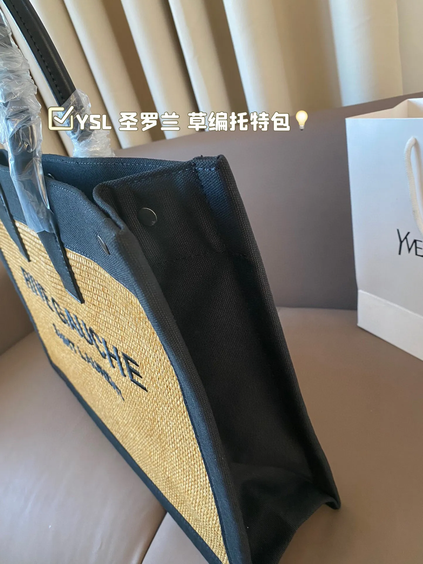 P160 ⚠️尺寸38*34 YSL圣罗兰 草编托特包 慵懒随性又好背 上身满满的惊喜 高级慵懒又随性 彻底心动的一只m!