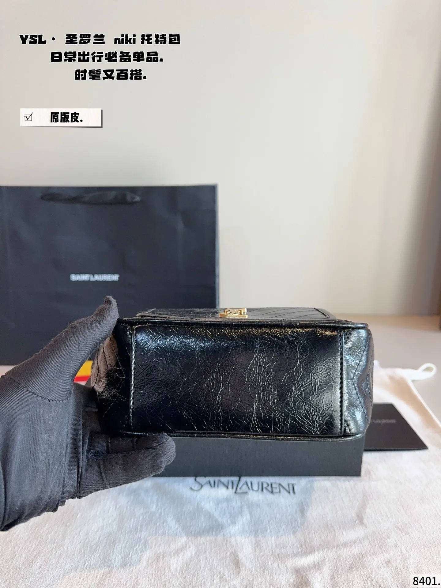 p240 圣罗兰ysl niki 单肩包这款真的不用多说 知道的人都懂，这款目前算是 YSL家最难买的包了，日常容量完全够，性价比超高，羊皮材质手感一眼就太爱了尺寸：19*7*21cm