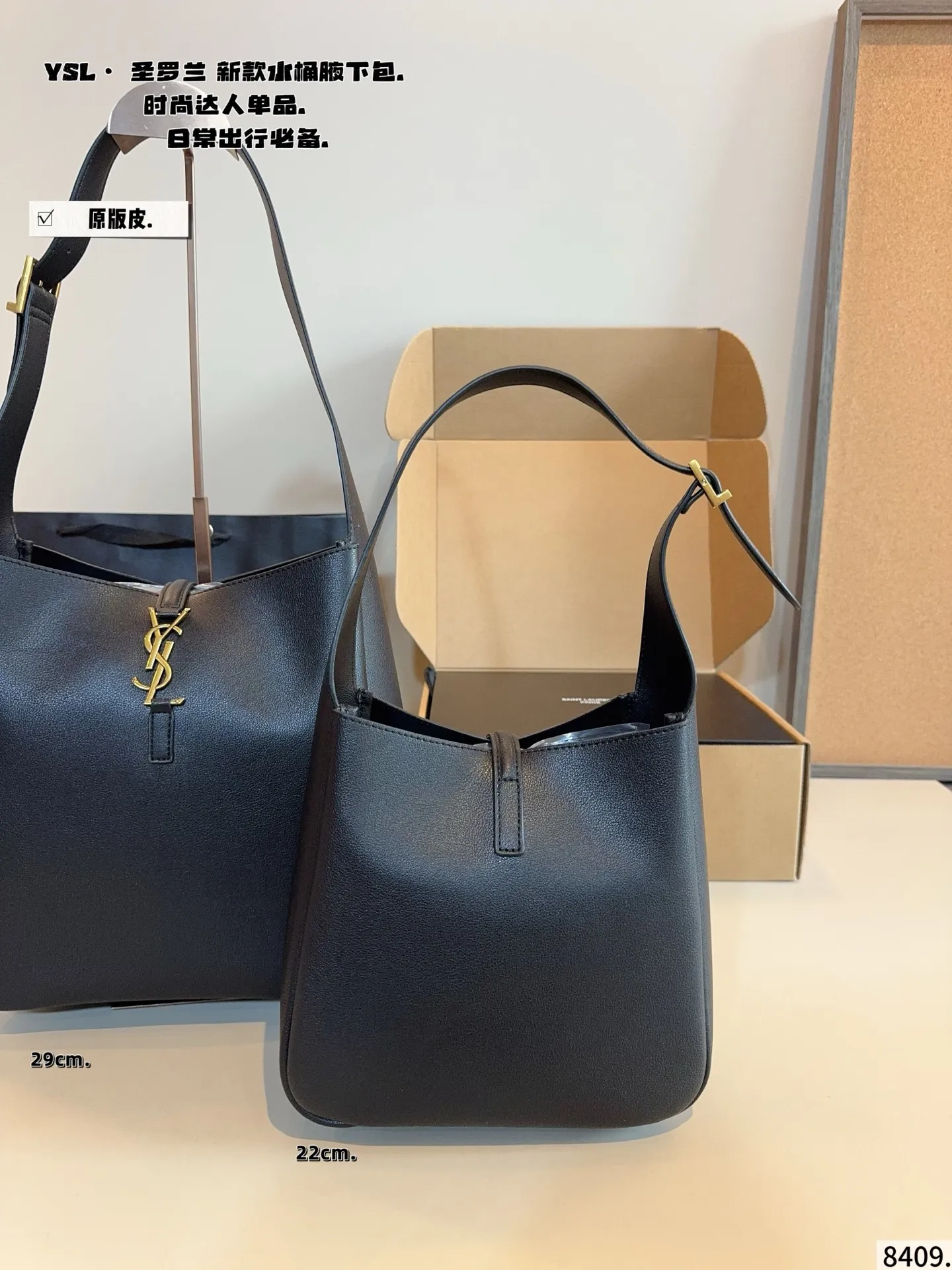 p190，p170配礼盒🎁 圣罗兰YSL 水桶包 质感很高级 容量超级大也很耐用 日常出街背它回头率百分百 就是这种随性慵懒感尺寸：29*12*28/22*9*21cm