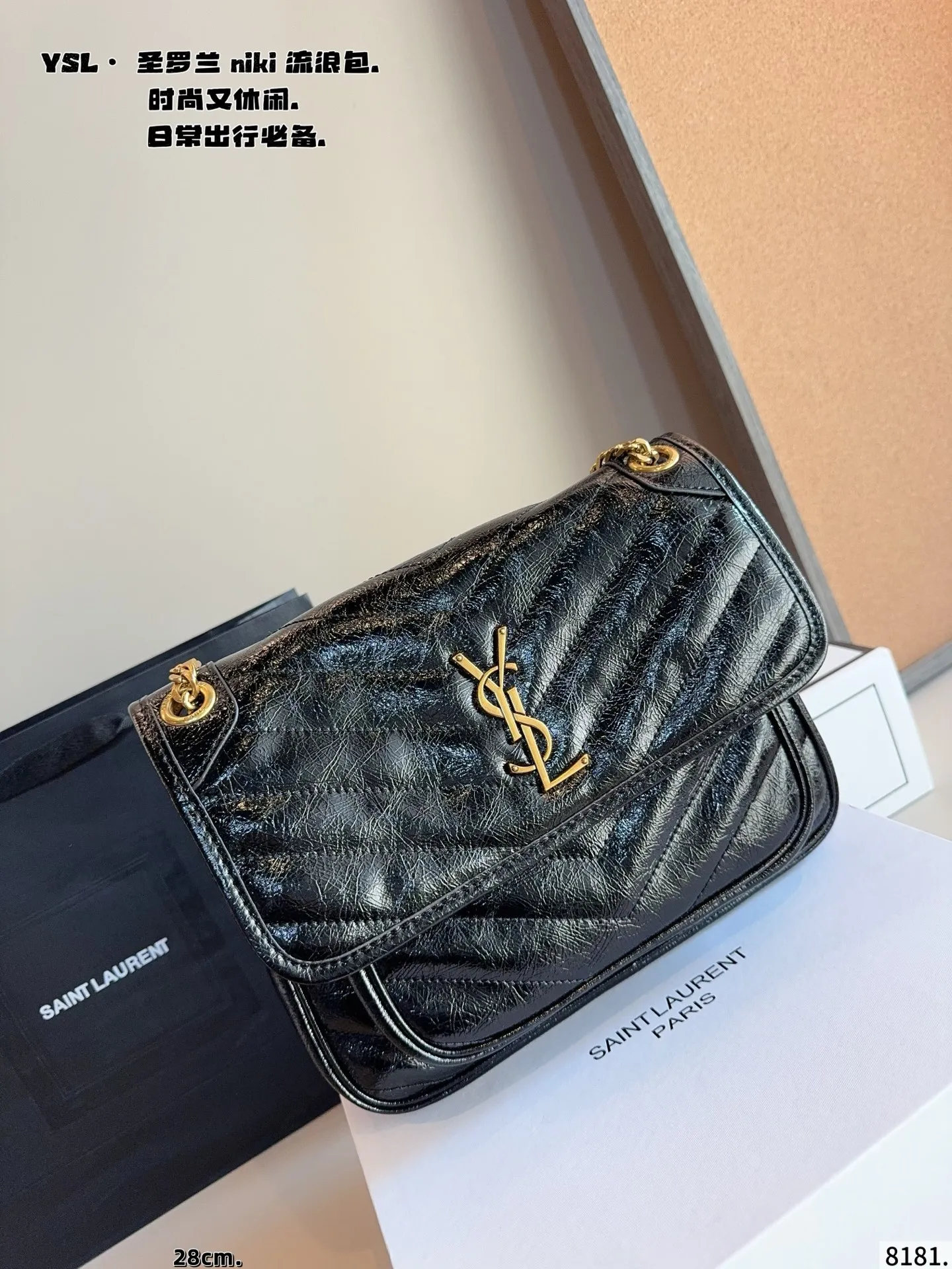 p205p200配礼盒🎁. 圣罗兰 niki 流浪包 专柜新款Ysl圣罗兰 早已成为明星/网红们最爱的这只 低调却超显高逼格气质 据说是ysl girl人手必备 优雅高贵的她成为潮流人士口中最爱的It Bag制造机 拥有无穷魅力 时尚感极强 柔软质感 黑色五金十分抢眼 单肩/斜挎百搭各种服饰 尺寸:28*9*21/22*7*17cm