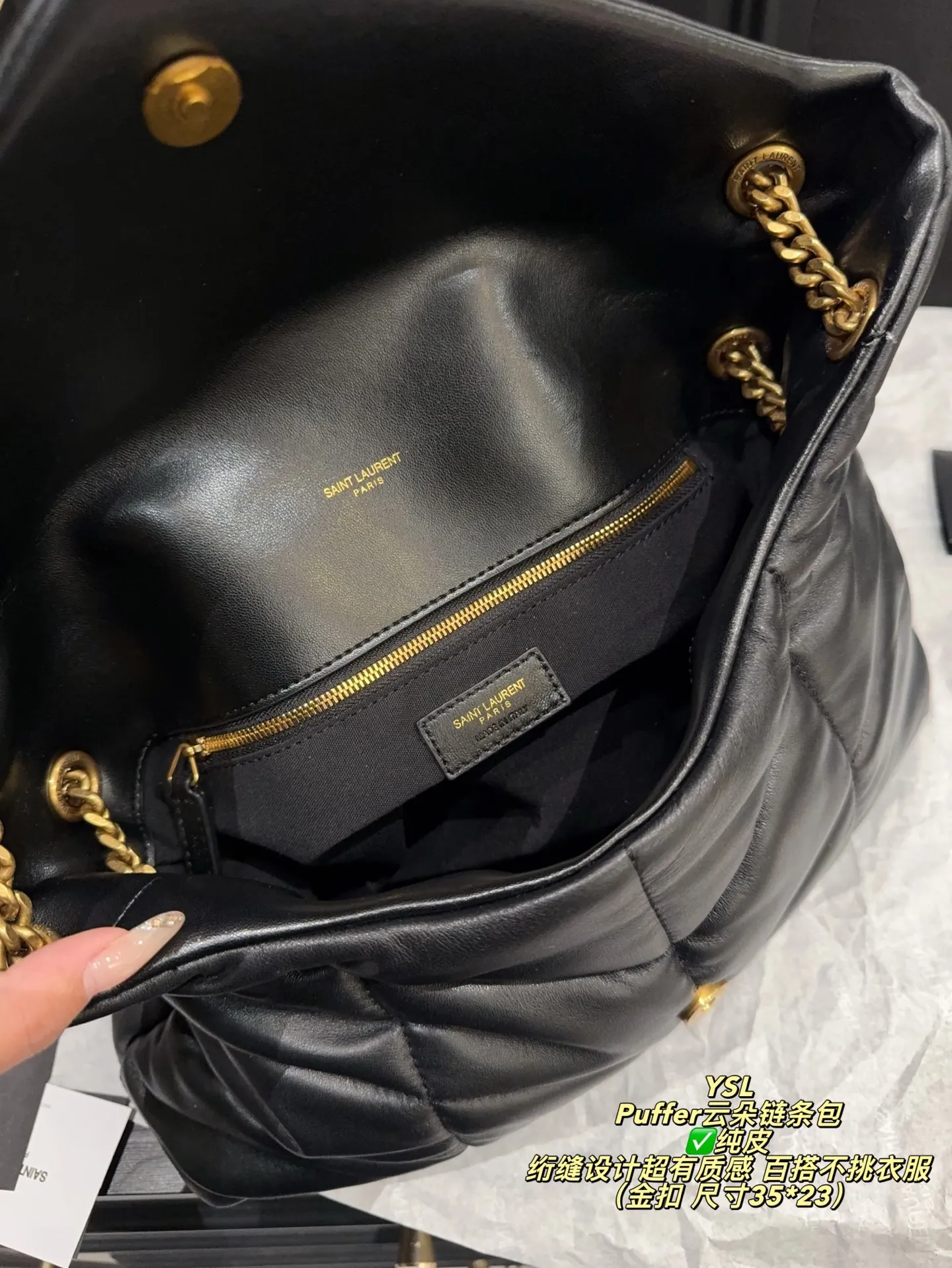 ✅纯皮P270全套包装⚠️尺寸35*23 圣罗兰YSL Puffer云朵链条包 采用柔软小羊皮,绗缝设计超有质感,金色Logo+链条肩带,优雅又时髦。轻巧但容量够用,通勤休闲都能背。链条可调节,单肩斜挎随心切换,百搭不挑衣服~黑色温柔百搭,四季都能驾驭,是YSL经典热门款!