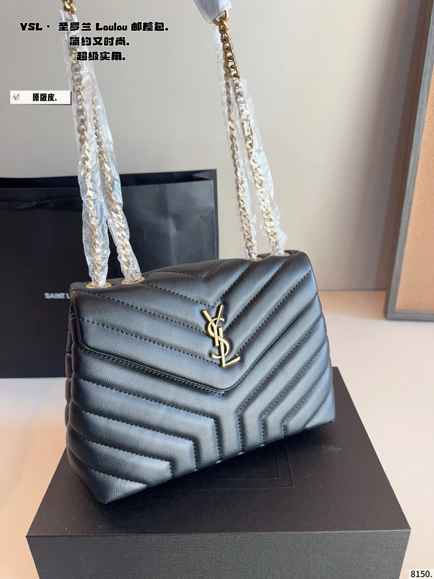 p225纯皮 YSL LouLou Puffer枕头包 loulou今年专柜超火爆 柔软舒适胖乎乎的外形像拿着棉花糖颜值很高的一款呀! 实用性满分+复古范十足怎么搭配都好看又百搭自圣罗兰 尺寸：23*8*16cm