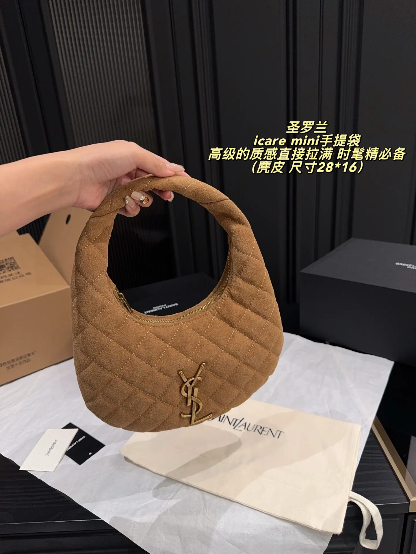 p200全套包装⚠️尺寸28*16 YSL 圣罗兰 icare mini手提袋 火遍全世界的Icare在万众瞩目的期待下 推出了超级可爱的Icare🖤🖤 高级的质感直接拉满🤍🤍 超轻手提包 来带精致的搭配体验