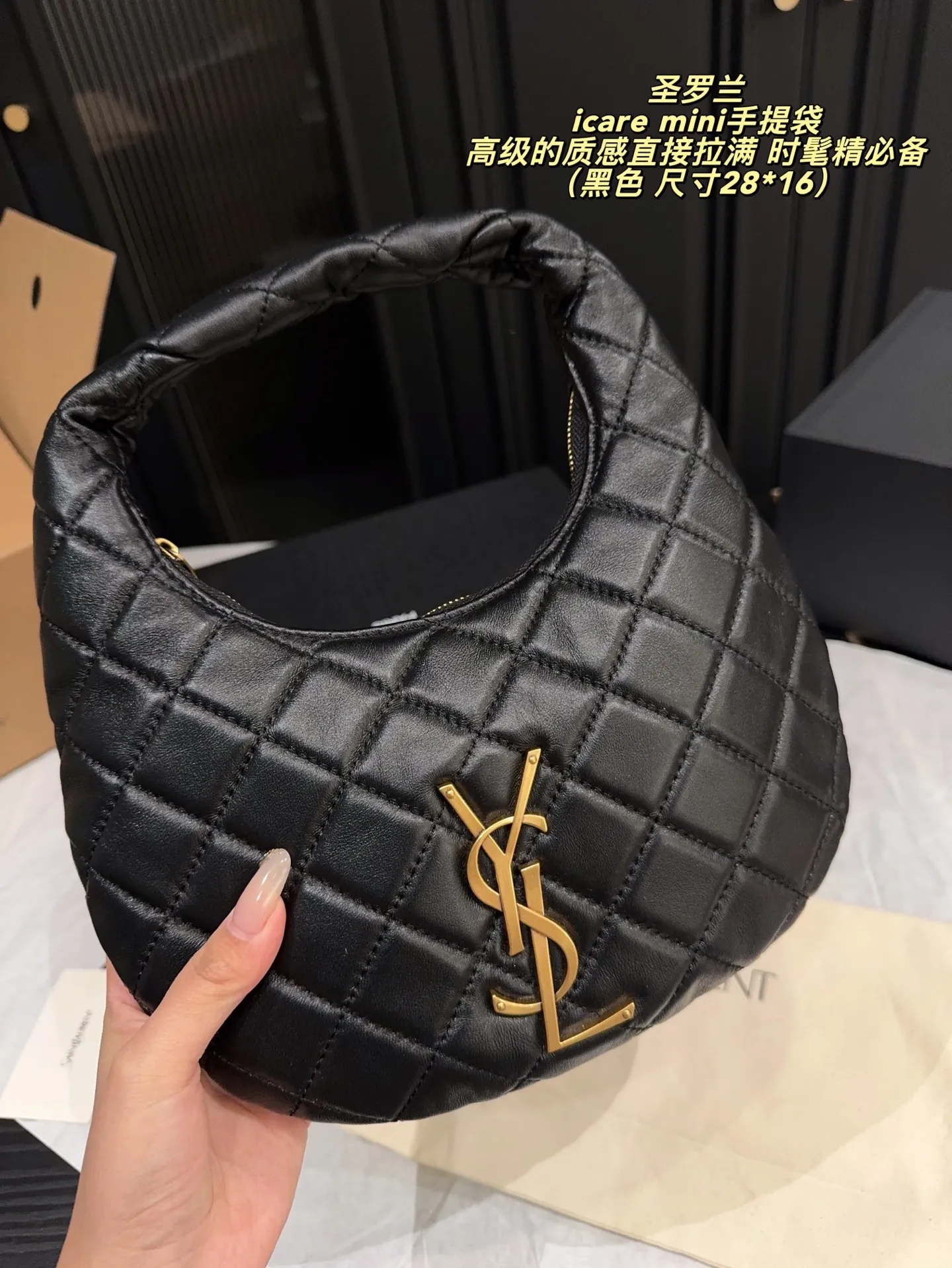 p200全套包装⚠️尺寸28*16 YSL 圣罗兰 icare mini手提袋 火遍全世界的Icare在万众瞩目的期待下 推出了超级可爱的Icare🖤🖤 高级的质感直接拉满🤍🤍 超轻手提包 来带精致的搭配体验