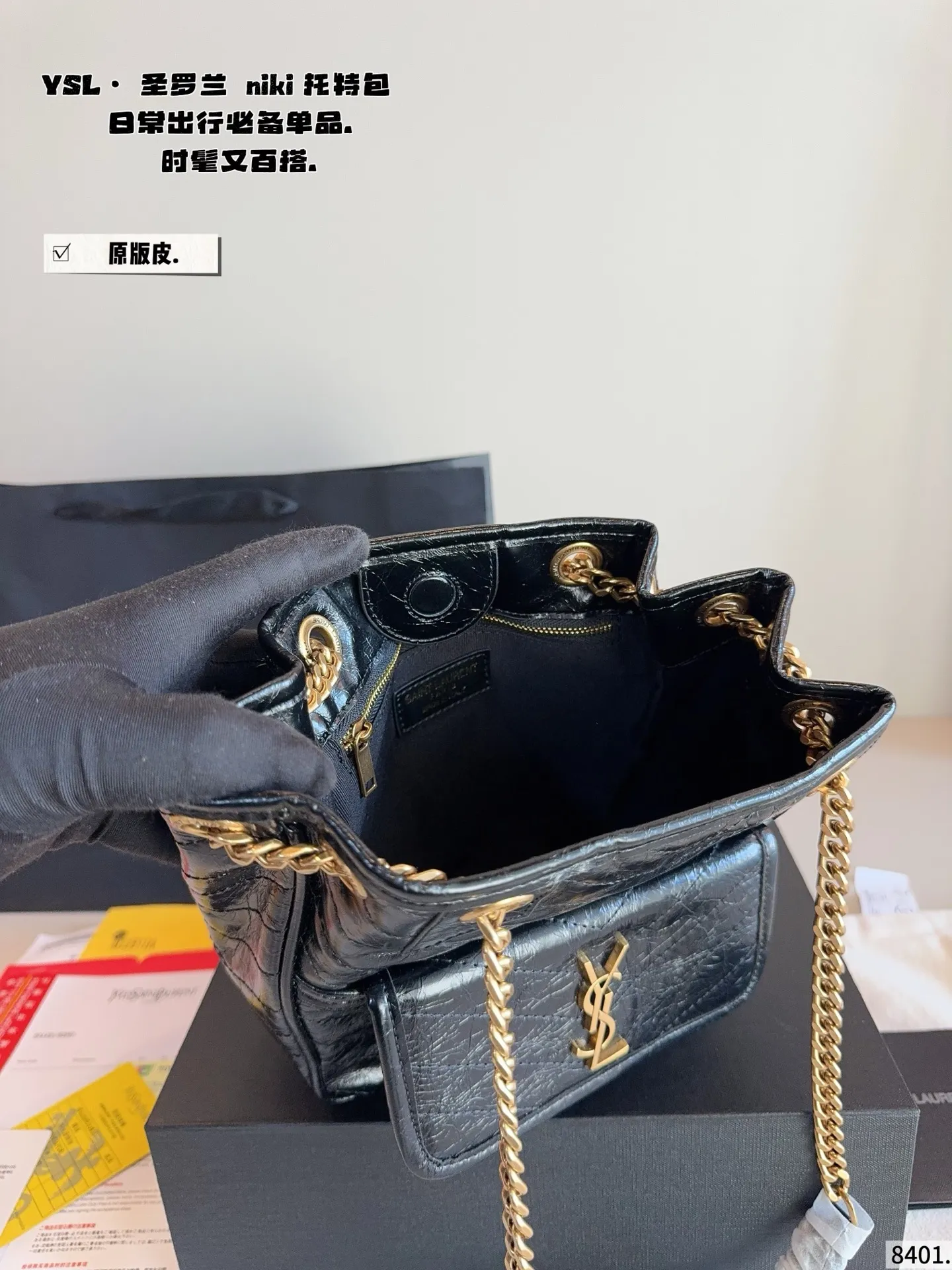 p240 圣罗兰ysl niki 单肩包这款真的不用多说 知道的人都懂,这款目前算是 YSL家最难买的包了,日常容量完全够,性价比超高,羊皮材质手感一眼就太爱了尺寸:19*7*21cm