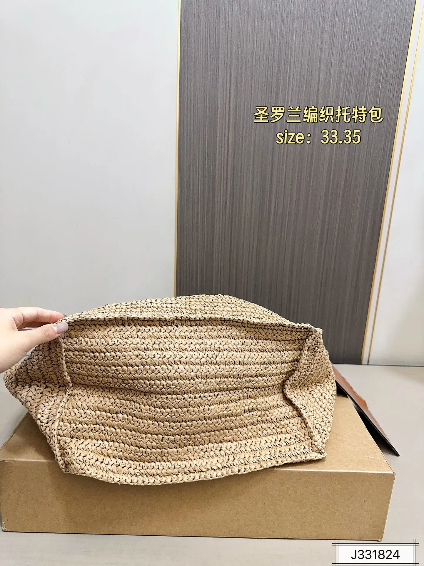 💰140 圣罗兰编织托特包,简单搭配的包袋,非常大气。搭配衣服也是毫无难度。尺寸:33 35