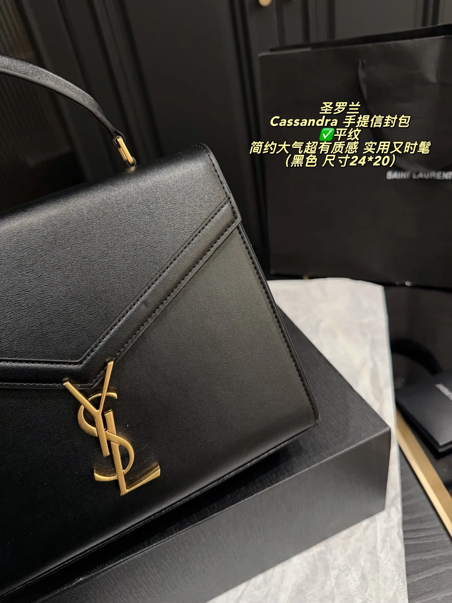 P190全套包装⚠️尺寸24*20 YSL 圣罗兰 Cassandra 手提信封包 鱼子酱纹理牛皮＋金属Logo，简约大气超有质感。信封式包型，手提&斜挎两用，通勤、正式场合都能轻松驾驭。容量适中，日常物品轻松装下。鱼子酱纹理耐磨，金属锁扣精致，实用又时髦，是职场女生和时尚达人的热门选择。