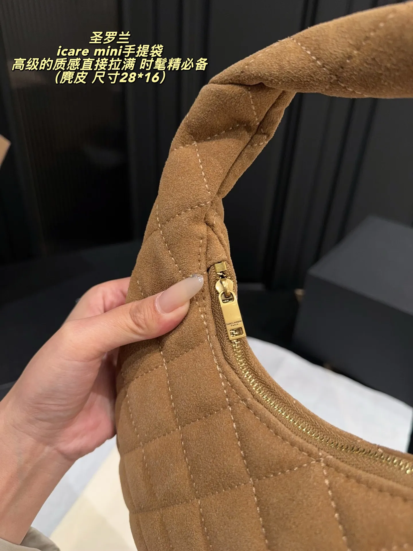 p200全套包装⚠️尺寸28*16 YSL 圣罗兰 icare mini手提袋 火遍全世界的Icare在万众瞩目的期待下 推出了超级可爱的Icare🖤🖤 高级的质感直接拉满🤍🤍 超轻手提包 来带精致的搭配体验