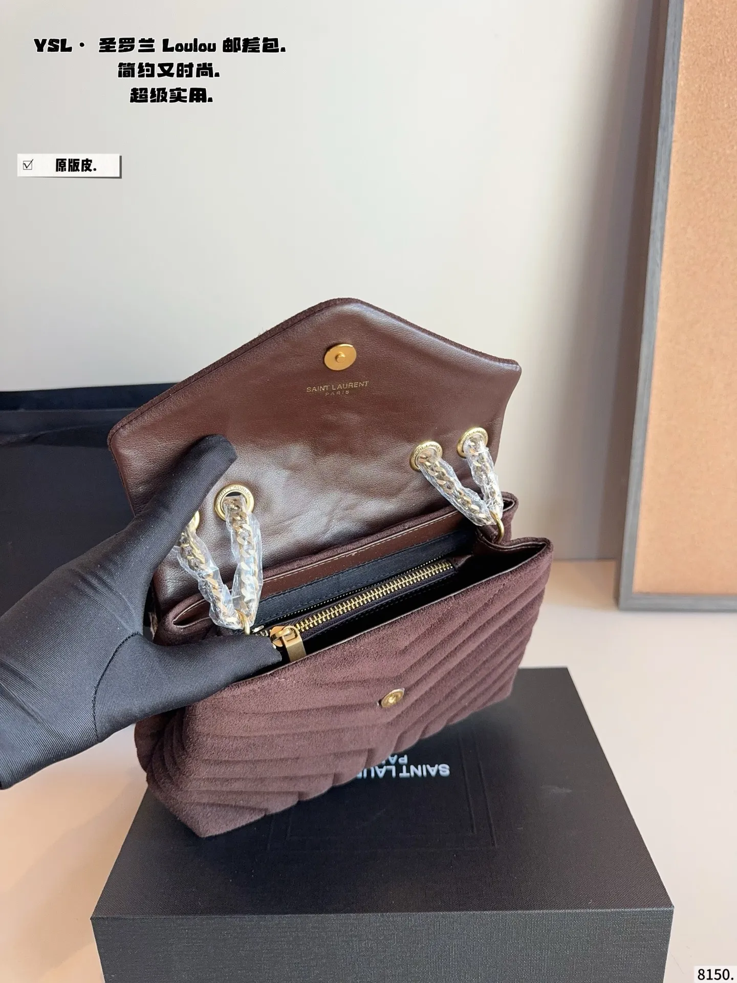 p225纯皮 YSL LouLou Puffer枕头包 loulou今年专柜超火爆 柔软舒适胖乎乎的外形像拿着棉花糖颜值很高的一款呀! 实用性满分+复古范十足怎么搭配都好看又百搭自圣罗兰 尺寸:23*8*16cm