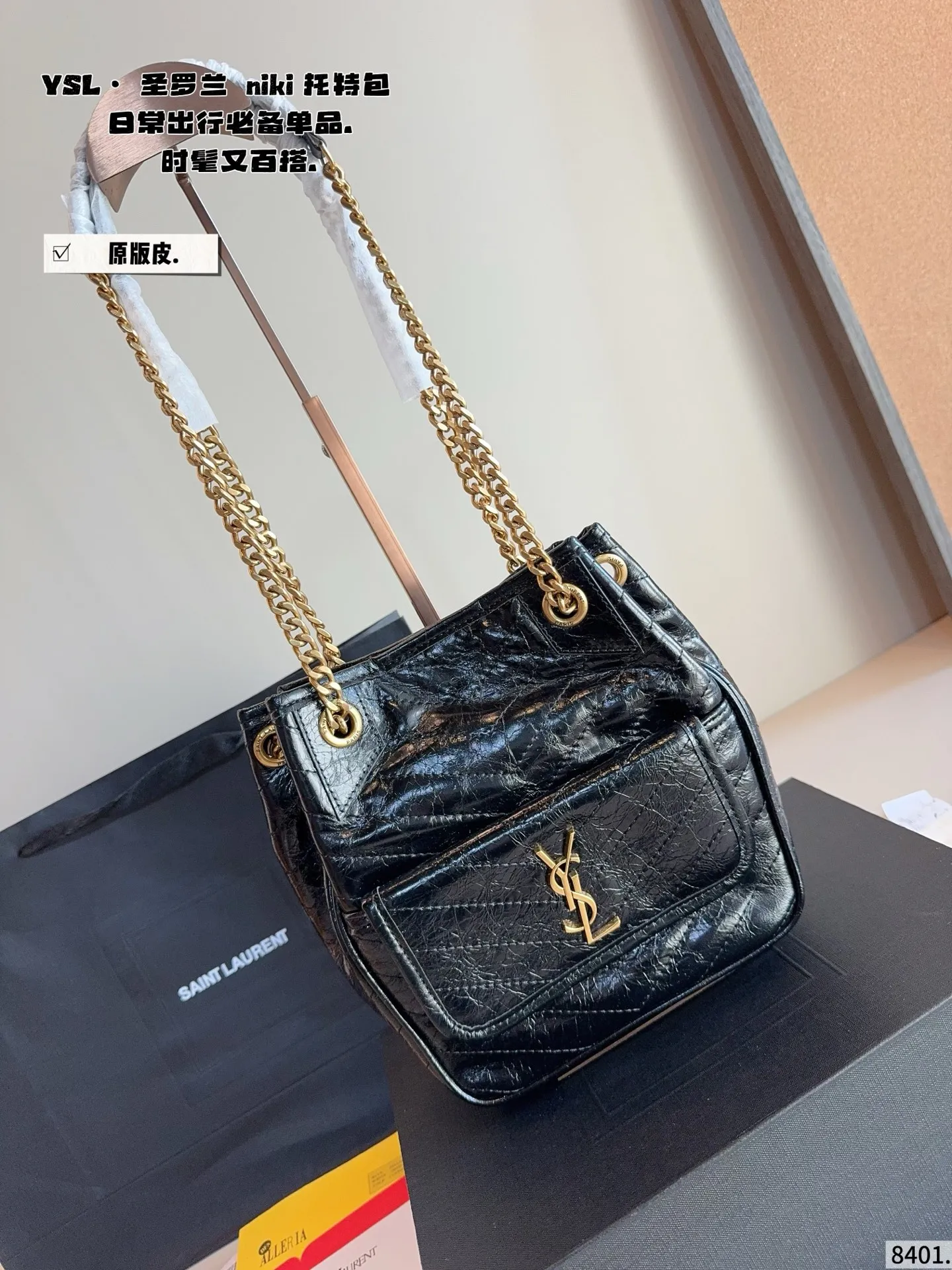 p240 圣罗兰ysl niki 单肩包这款真的不用多说 知道的人都懂，这款目前算是 YSL家最难买的包了，日常容量完全够，性价比超高，羊皮材质手感一眼就太爱了尺寸：19*7*21cm