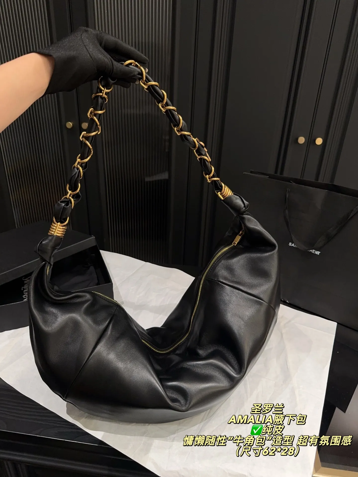 ✅纯皮大号P345无盒⚠️尺寸62*28 圣罗兰 YSL AMALIA腋下包 慵懒随性&ldquo;牛角包&rdquo;造型，超有法式氛围感！肩带是皮革与金色YSL字母链条交织，辦识度满分-。拉链开合，内部空问能装手机、钱包等日常小物，手提或腋下背都很时髦，轻松打造松弛感穿搭~