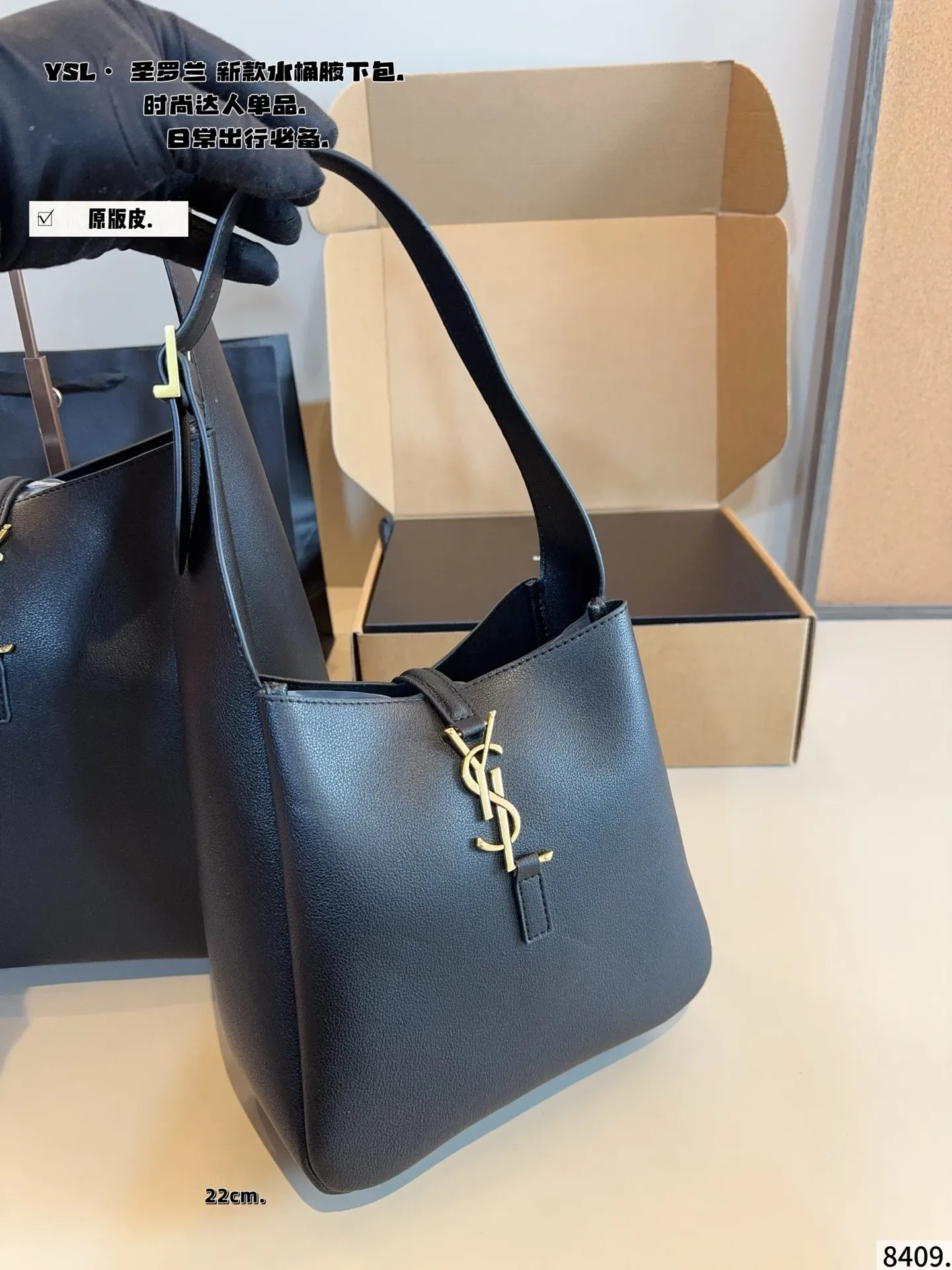 p190，p170配礼盒🎁 圣罗兰YSL 水桶包 质感很高级 容量超级大也很耐用 日常出街背它回头率百分百 就是这种随性慵懒感尺寸：29*12*28/22*9*21cm