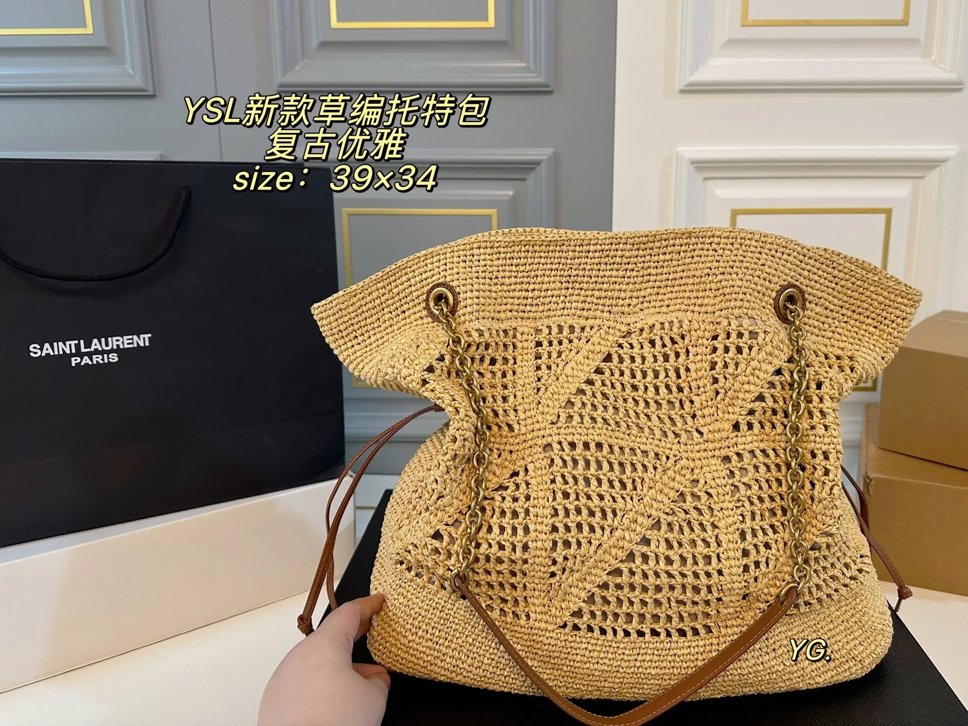 P240（配盒） size：39&times;34 YSL圣罗兰新款草编托特包💕 草编包满满夏日氛围感 复古优雅 🈵🈵的高级感 大小适中 容量感人❗️❗️