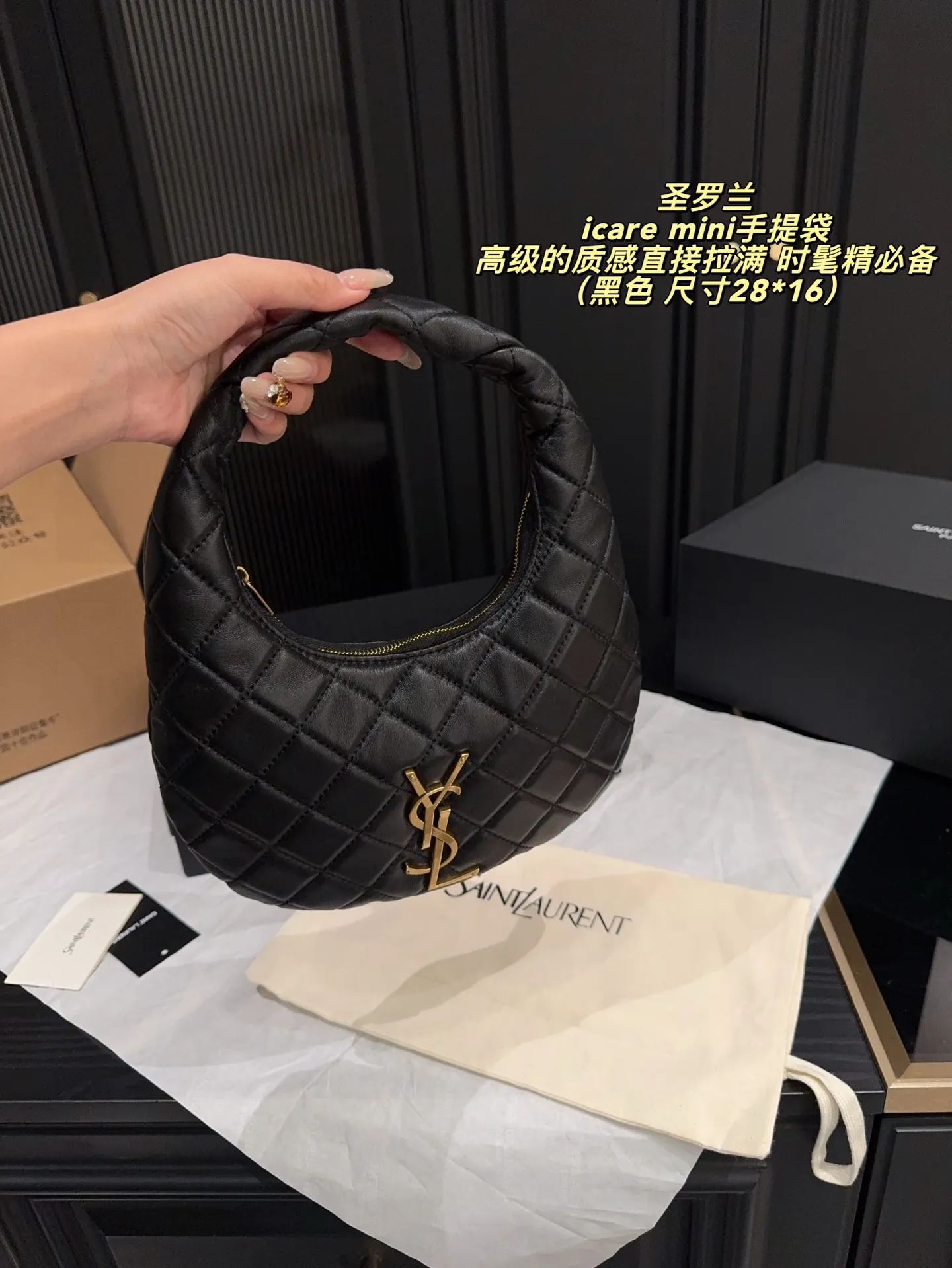 p200全套包装⚠️尺寸28*16 YSL 圣罗兰 icare mini手提袋 火遍全世界的Icare在万众瞩目的期待下 推出了超级可爱的Icare🖤🖤 高级的质感直接拉满🤍🤍 超轻手提包 来带精致的搭配体验