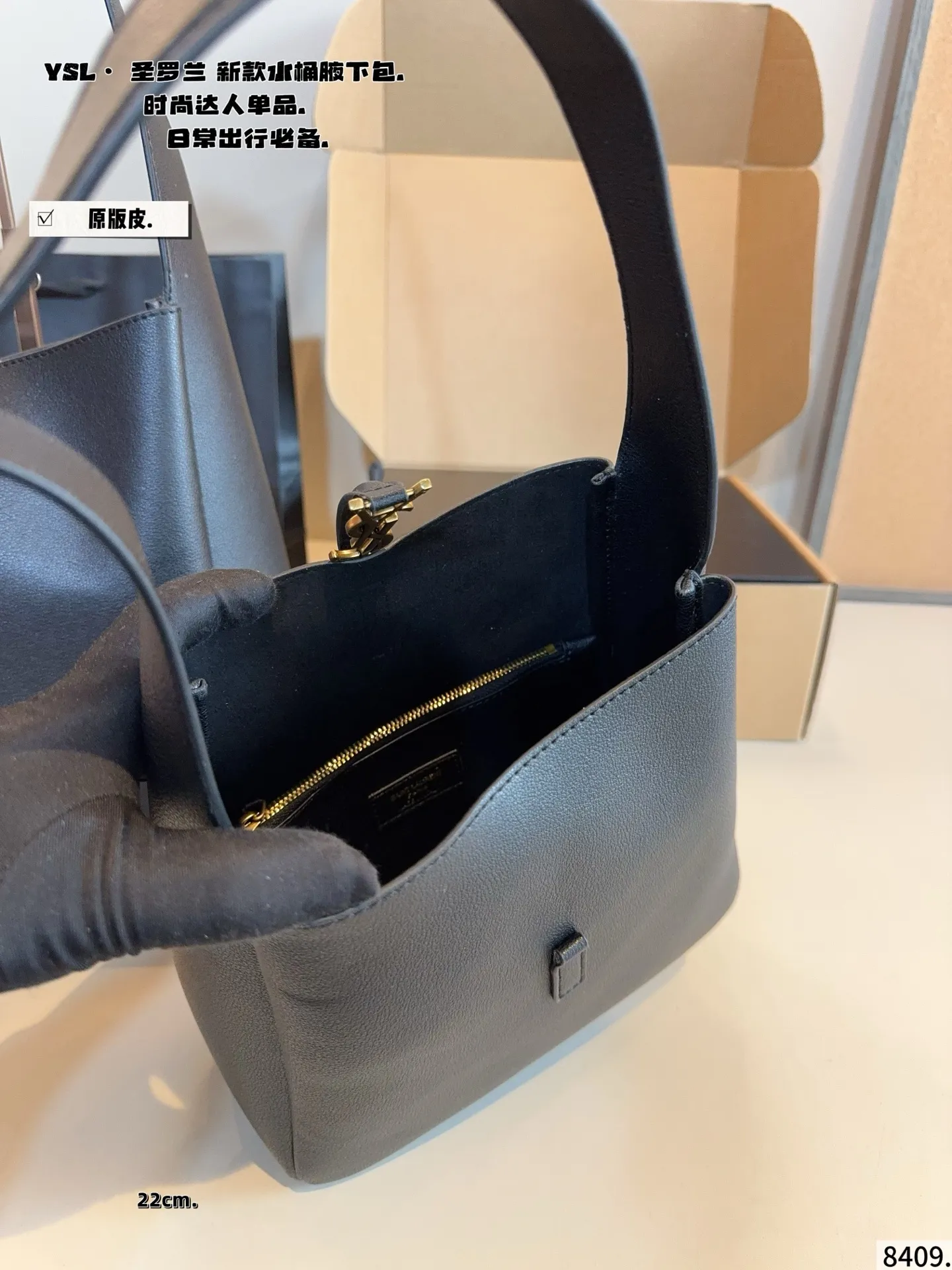 p190,p170配礼盒🎁 圣罗兰YSL 水桶包 质感很高级 容量超级大也很耐用 日常出街背它回头率百分百 就是这种随性慵懒感尺寸:29*12*28/22*9*21cm
