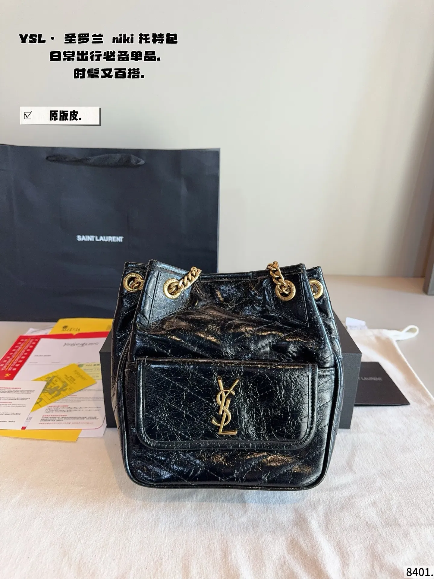 p240 圣罗兰ysl niki 单肩包这款真的不用多说 知道的人都懂,这款目前算是 YSL家最难买的包了,日常容量完全够,性价比超高,羊皮材质手感一眼就太爱了尺寸:19*7*21cm