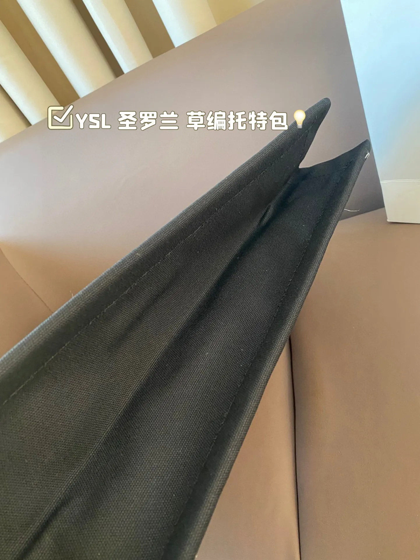 P160 ⚠️尺寸38*34 YSL圣罗兰 草编托特包 慵懒随性又好背 上身满满的惊喜 高级慵懒又随性 彻底心动的一只m!