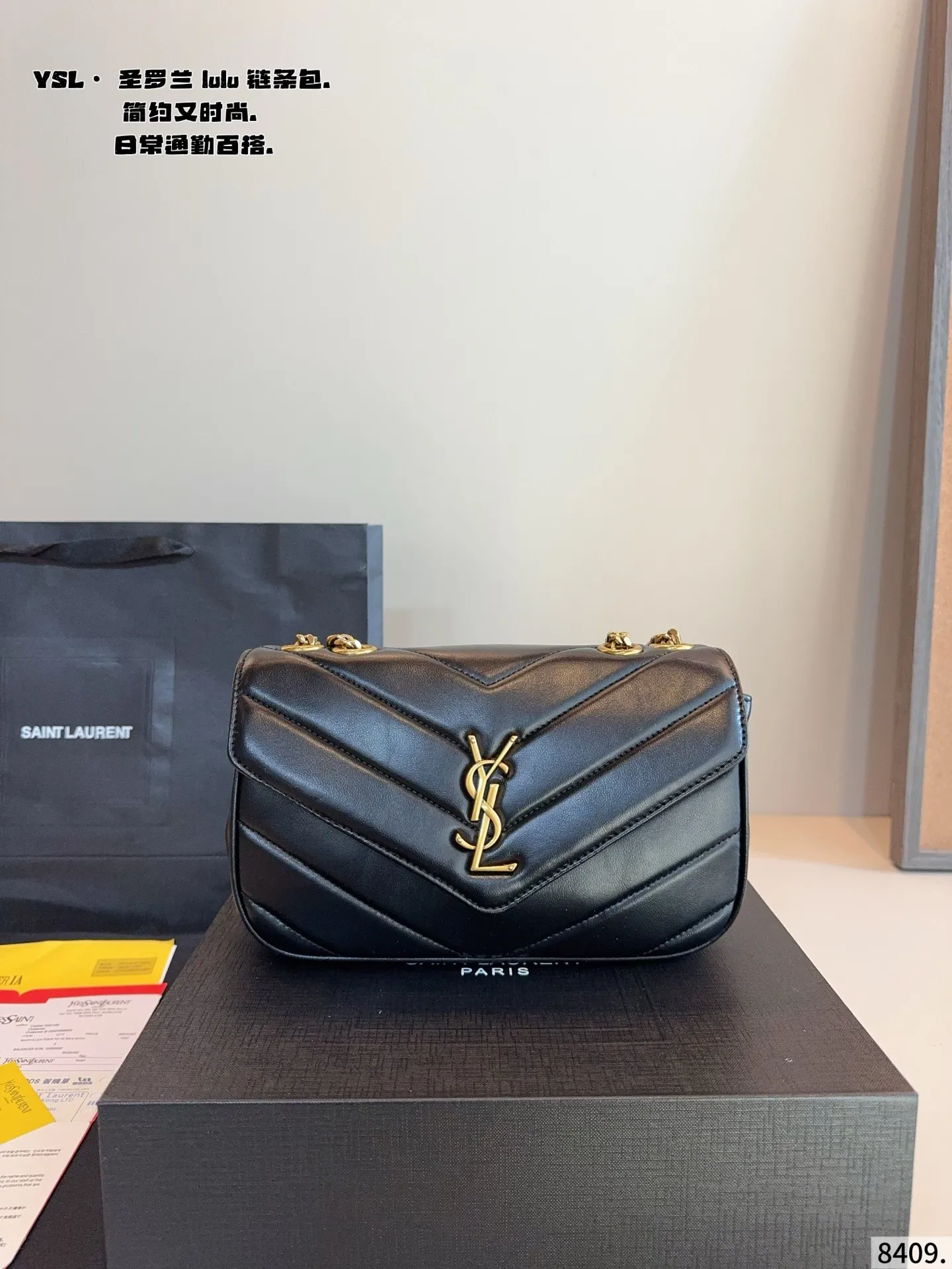 p160配礼盒🎁. YSL LouLou Puffer链条包 loulou今年专柜超火爆 柔软舒适胖乎乎的外形像拿着棉花糖颜值很高的一款呀! 实用性满分+复古范十足怎么搭配都好看又百搭自圣罗兰 尺寸:24*6*15cm